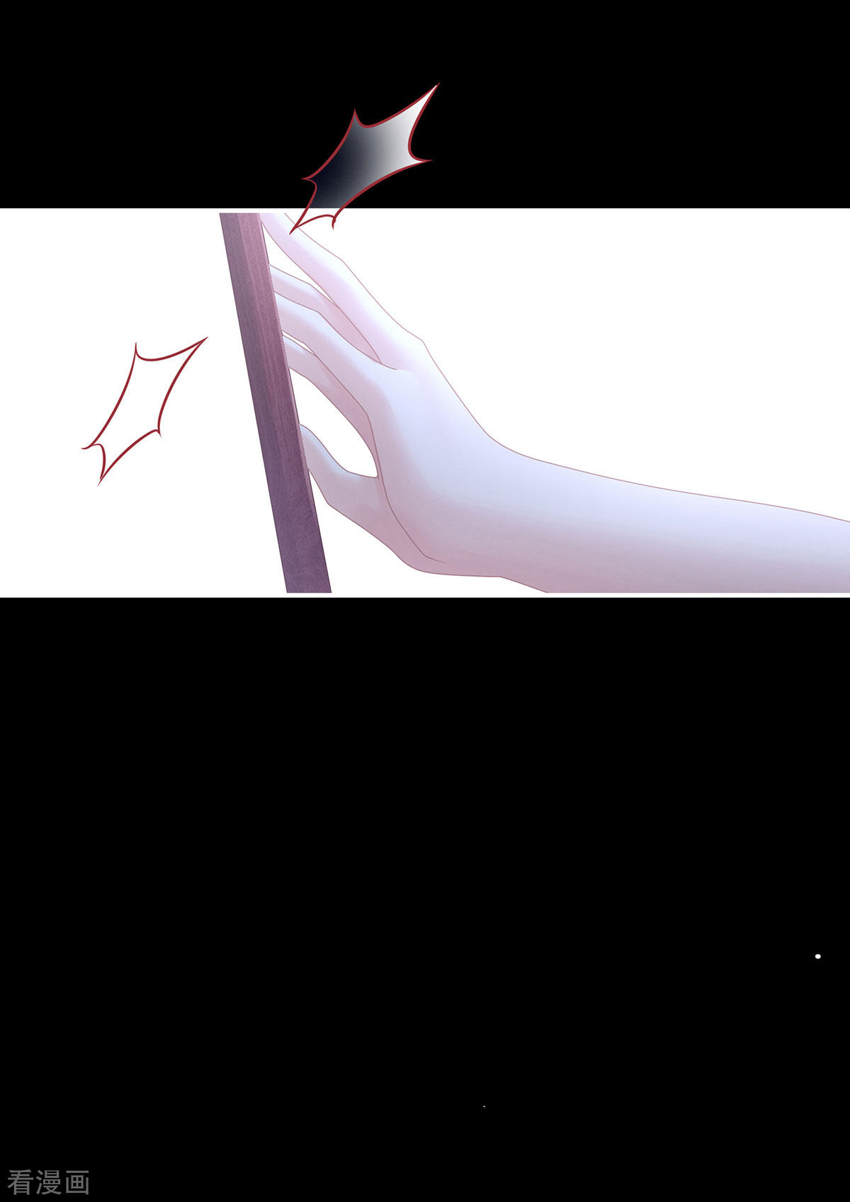 绝色男妃在争宠202话