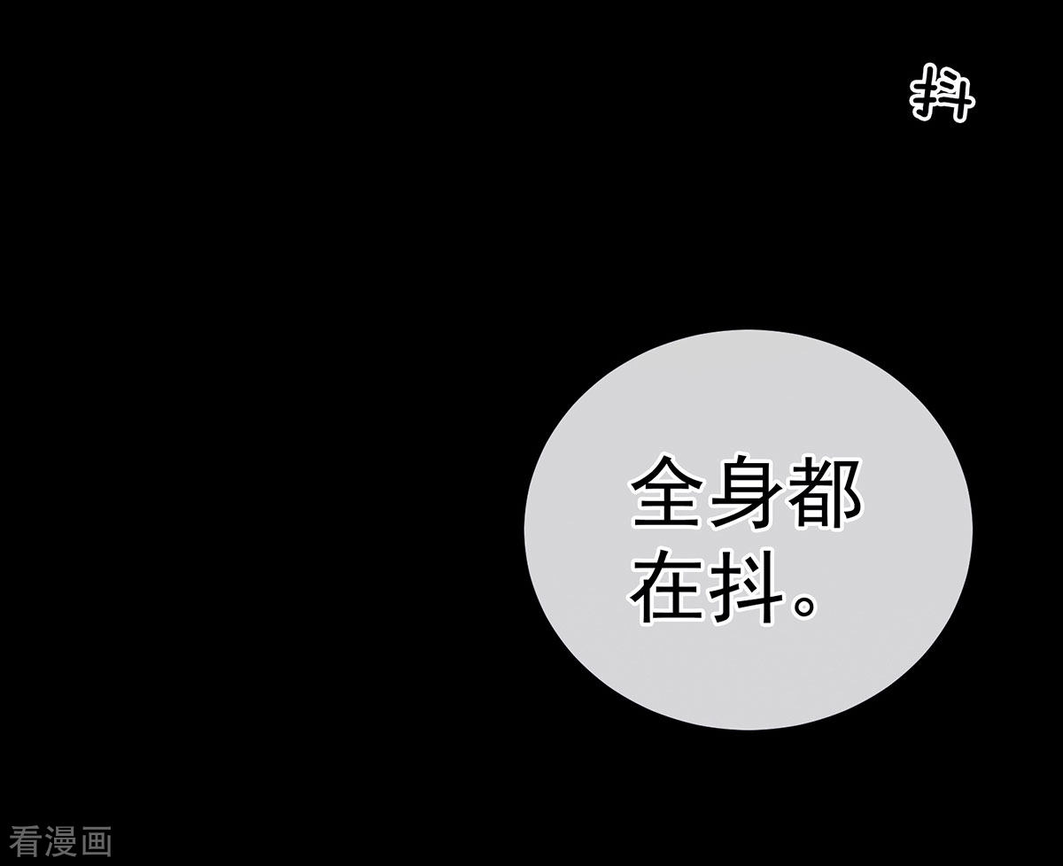 绝色男妃在争宠202话