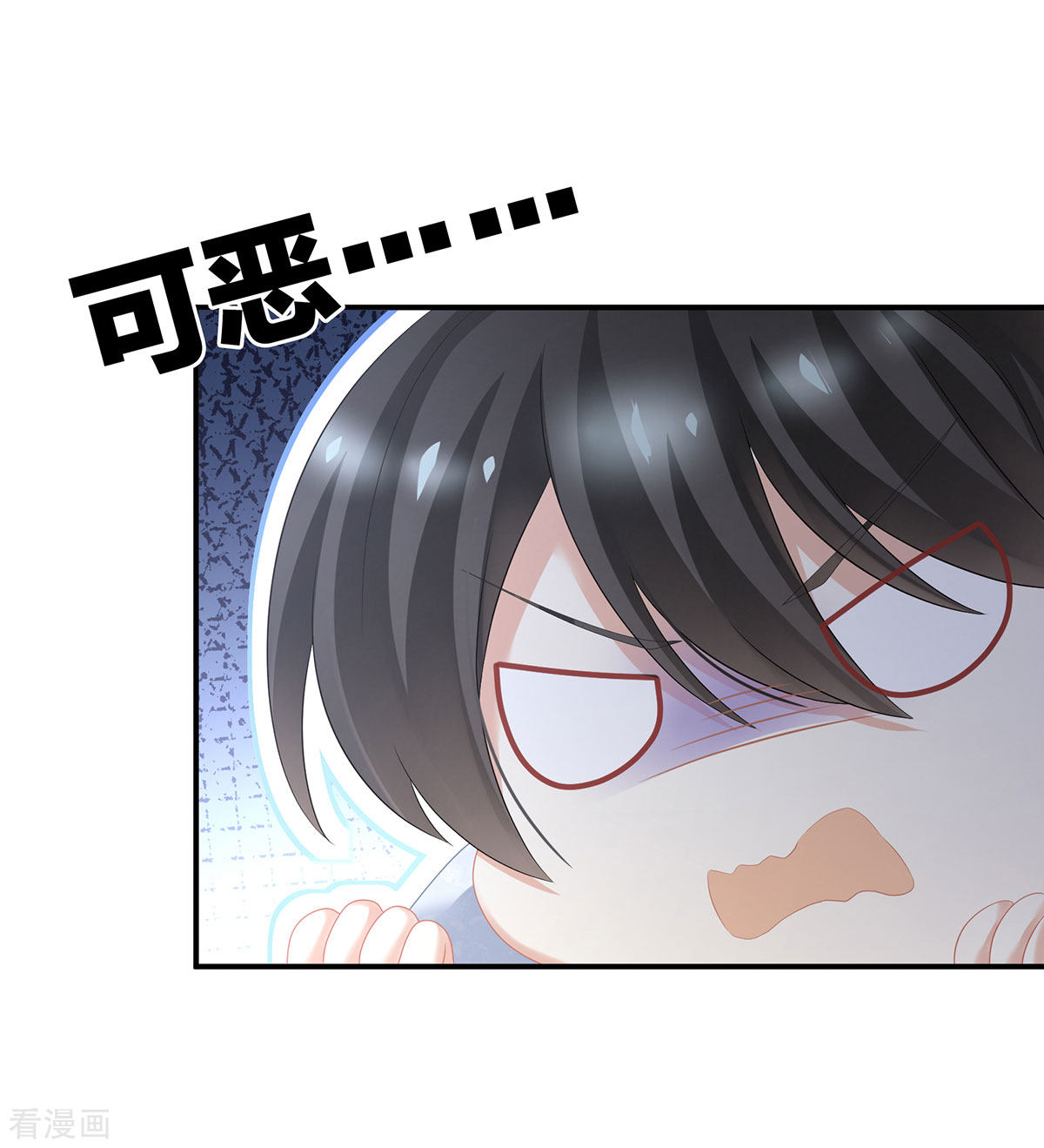 绝色男妃在争宠204话