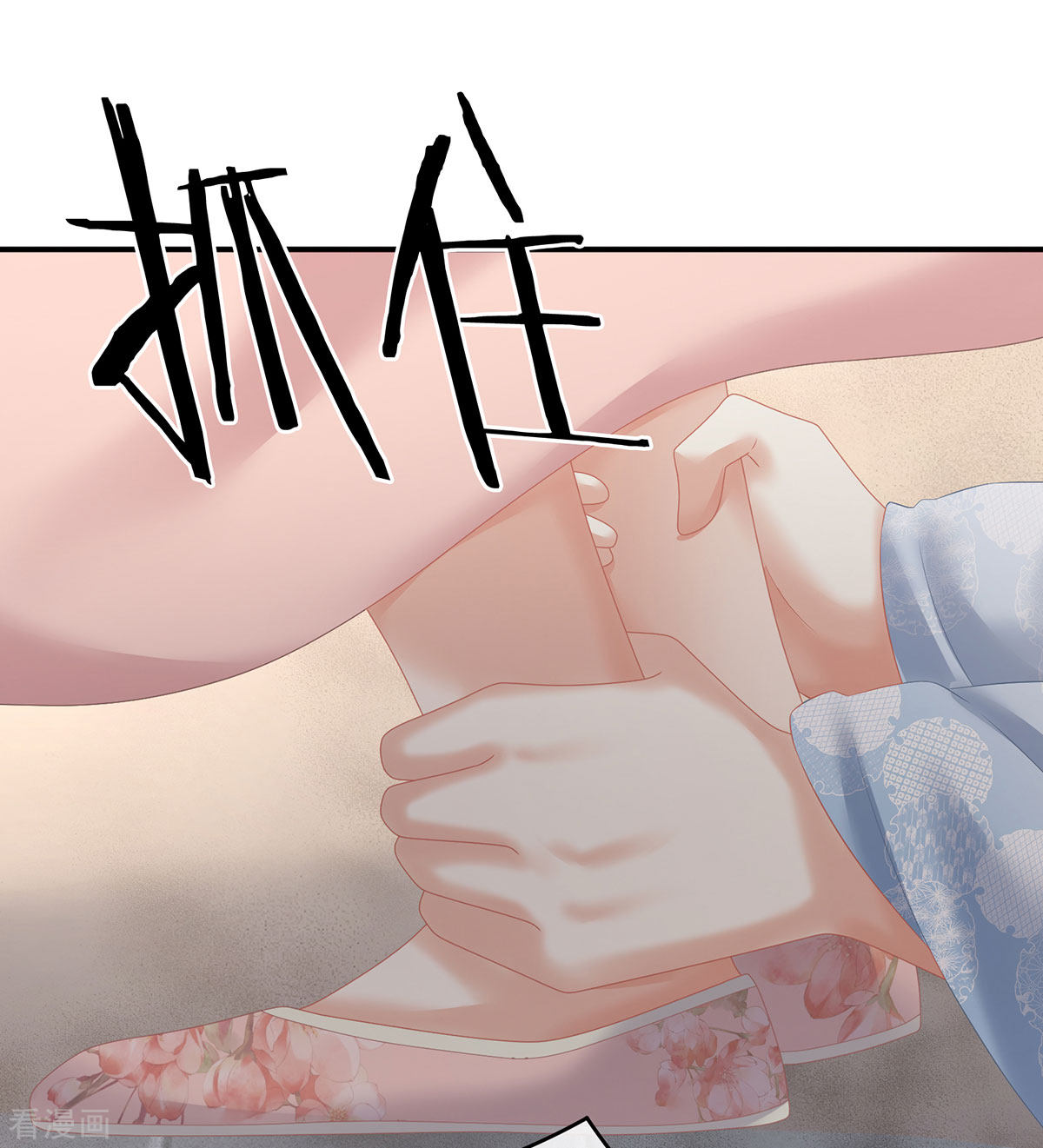 绝色男妃在争宠204话