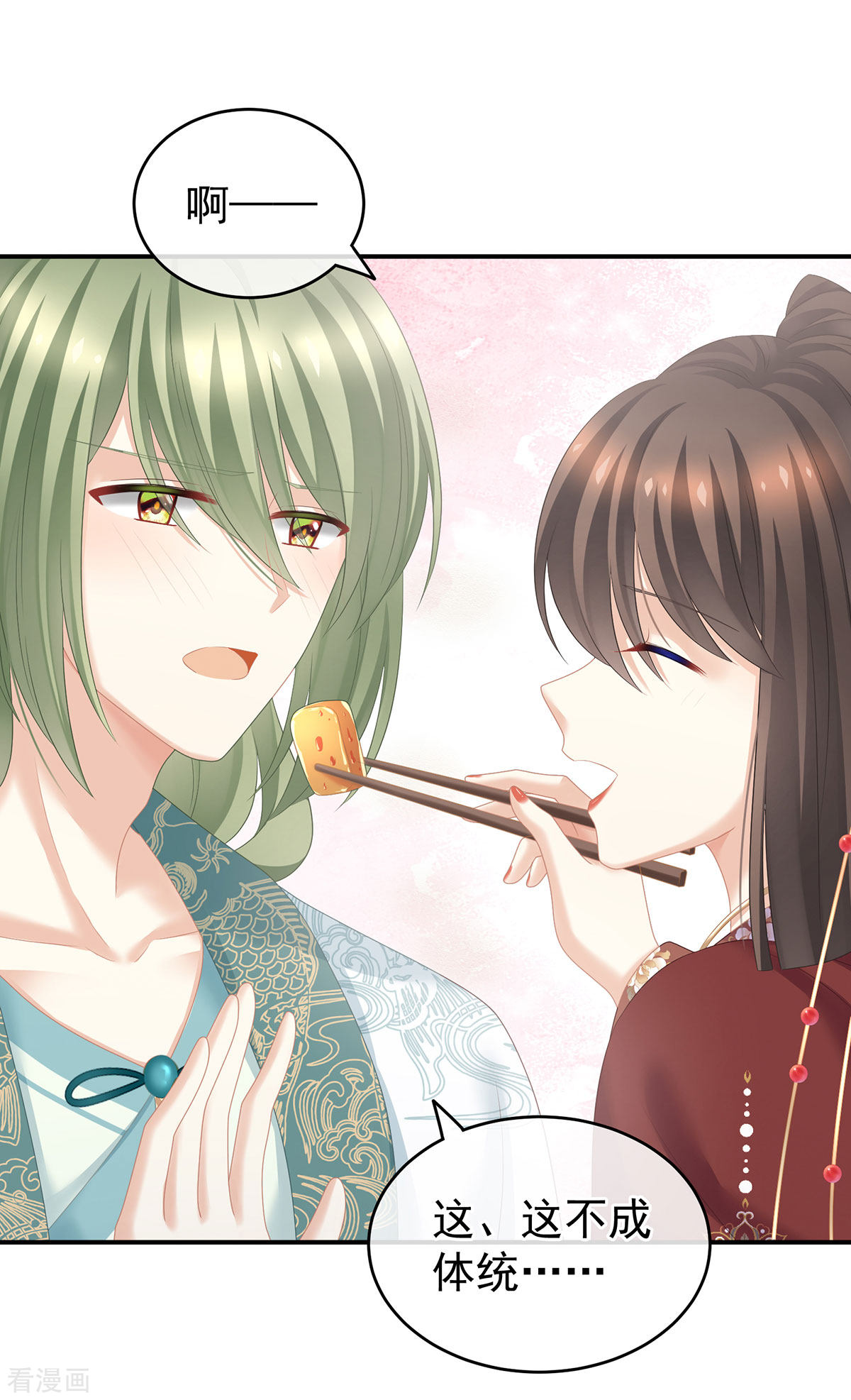 绝色男妃在争宠204话