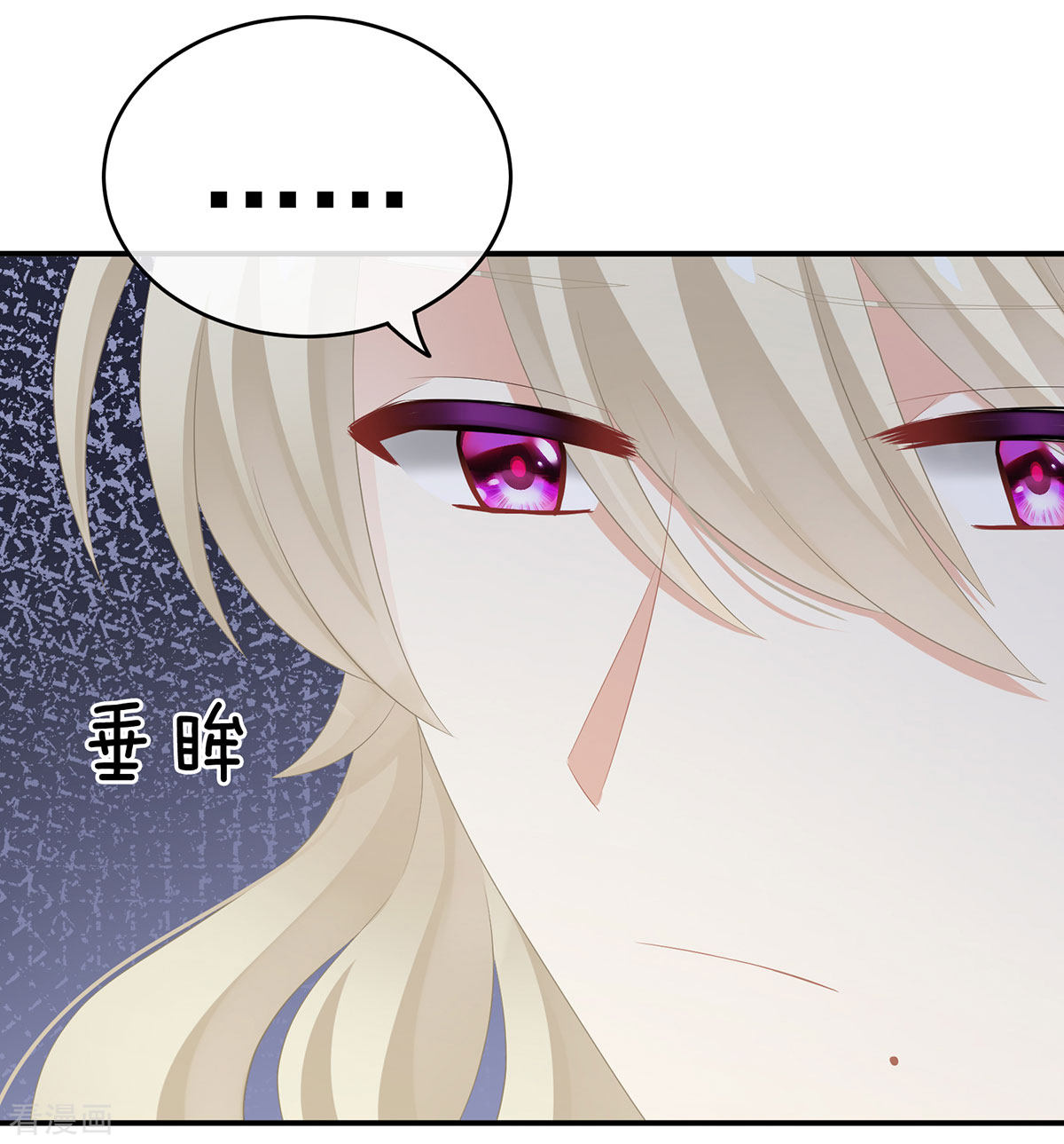 绝色男妃在争宠204话