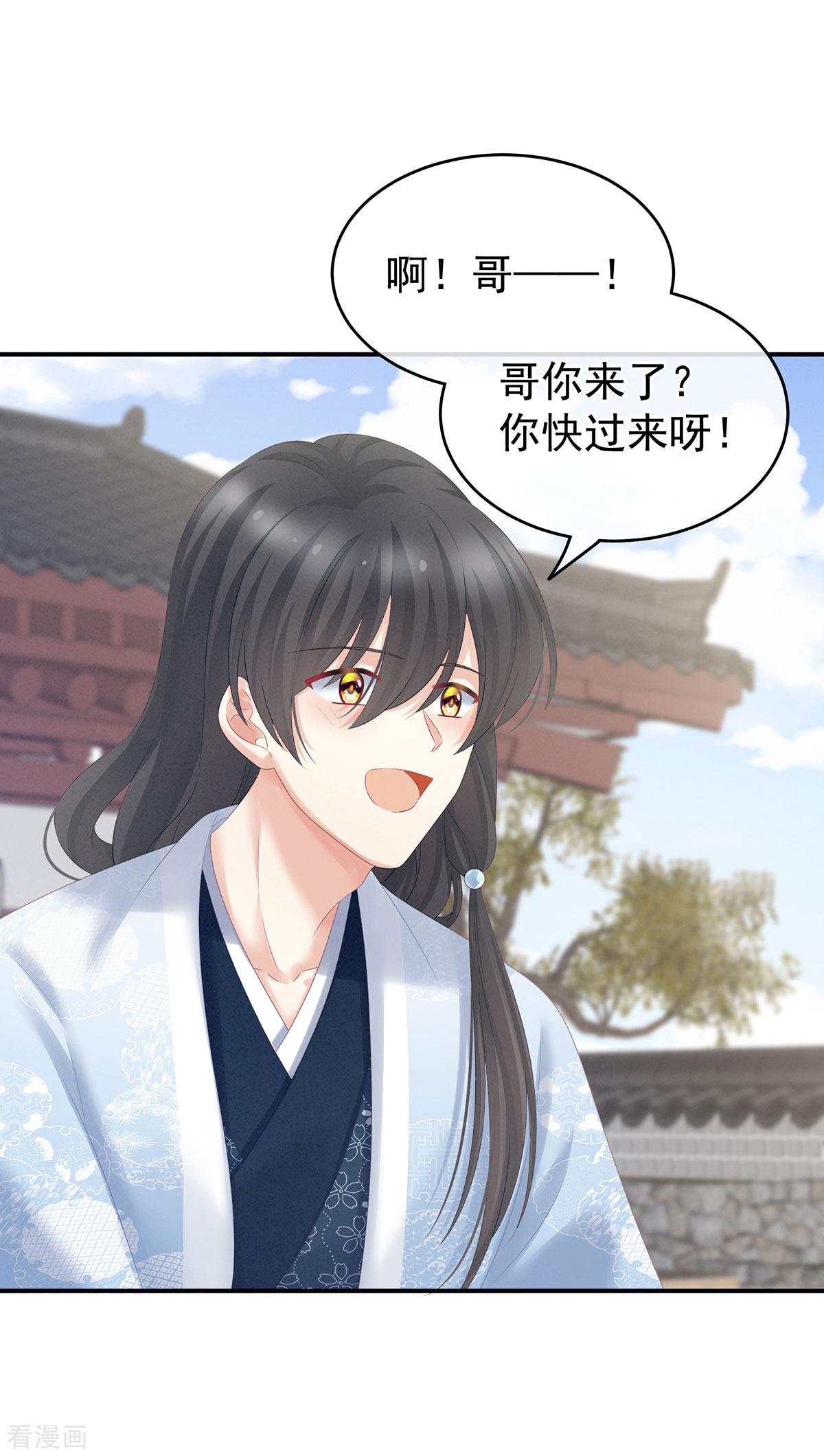 绝色男妃在争宠204话