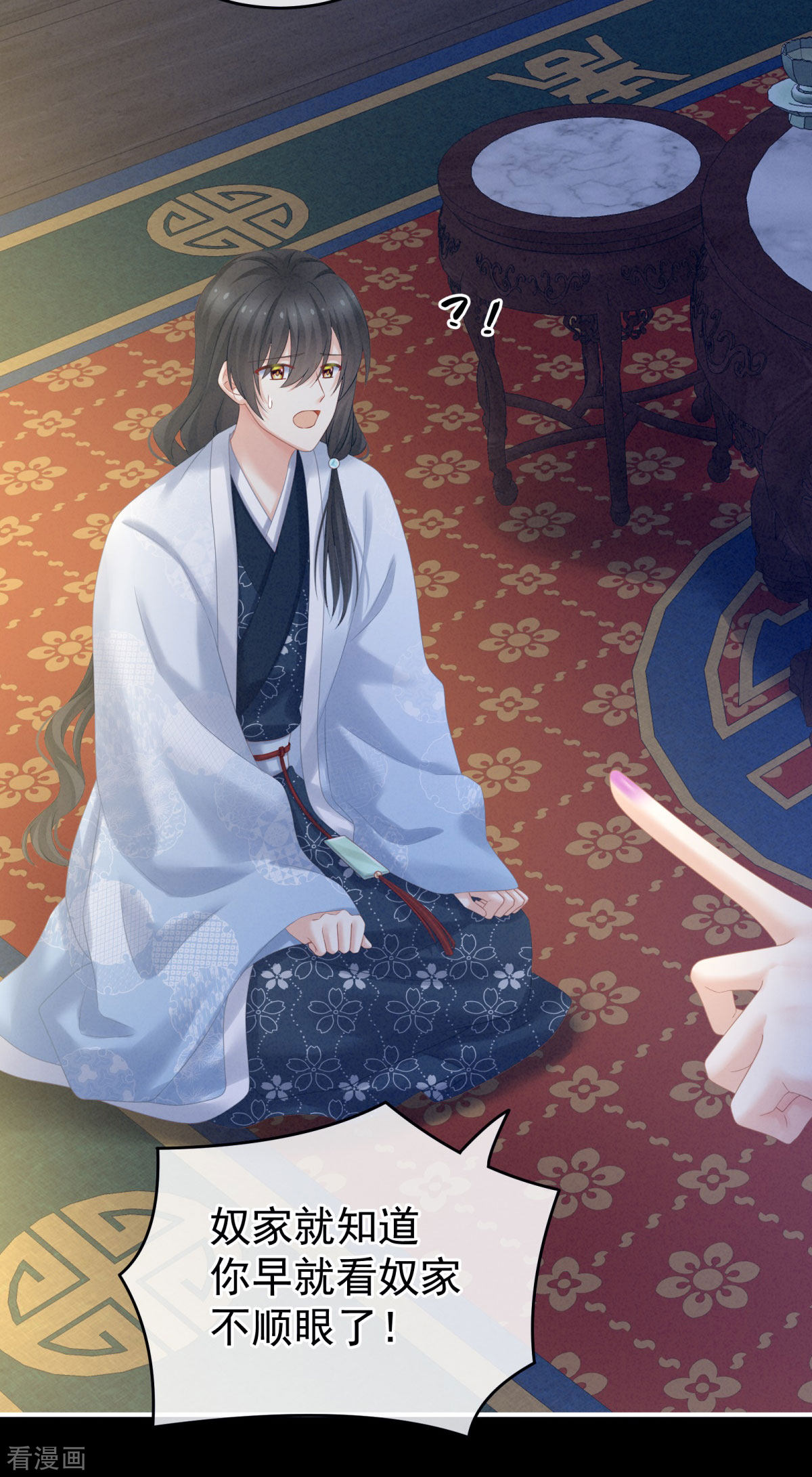 绝色男妃在争宠208话