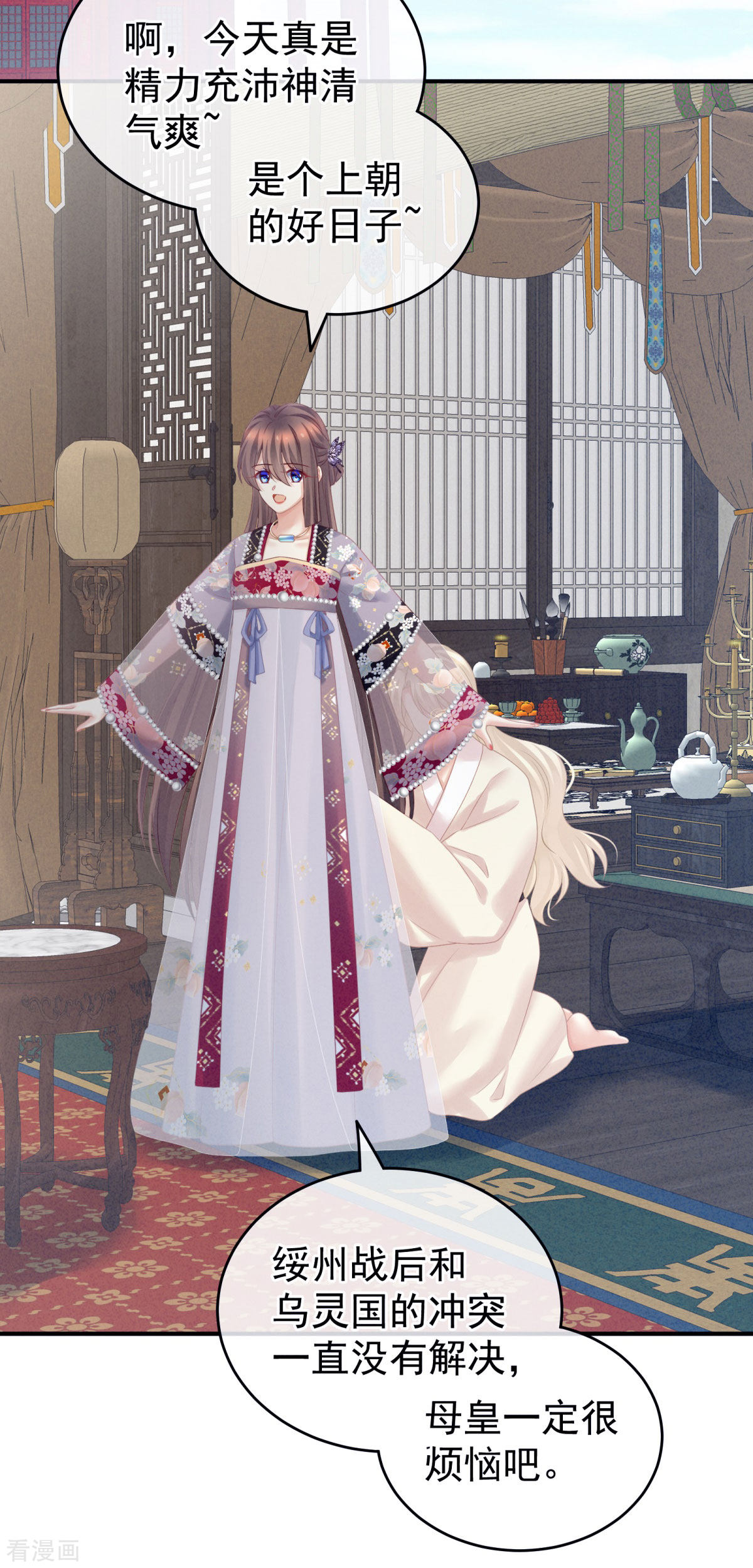 绝色男妃在争宠208话