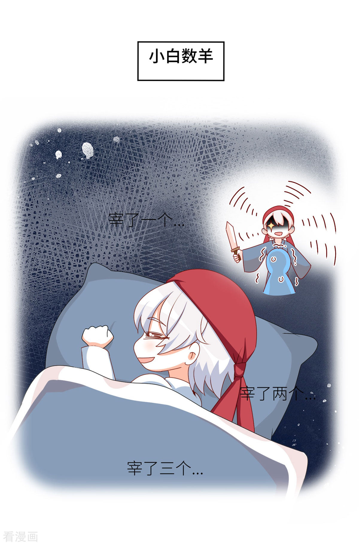 绝色男妃在争宠208话