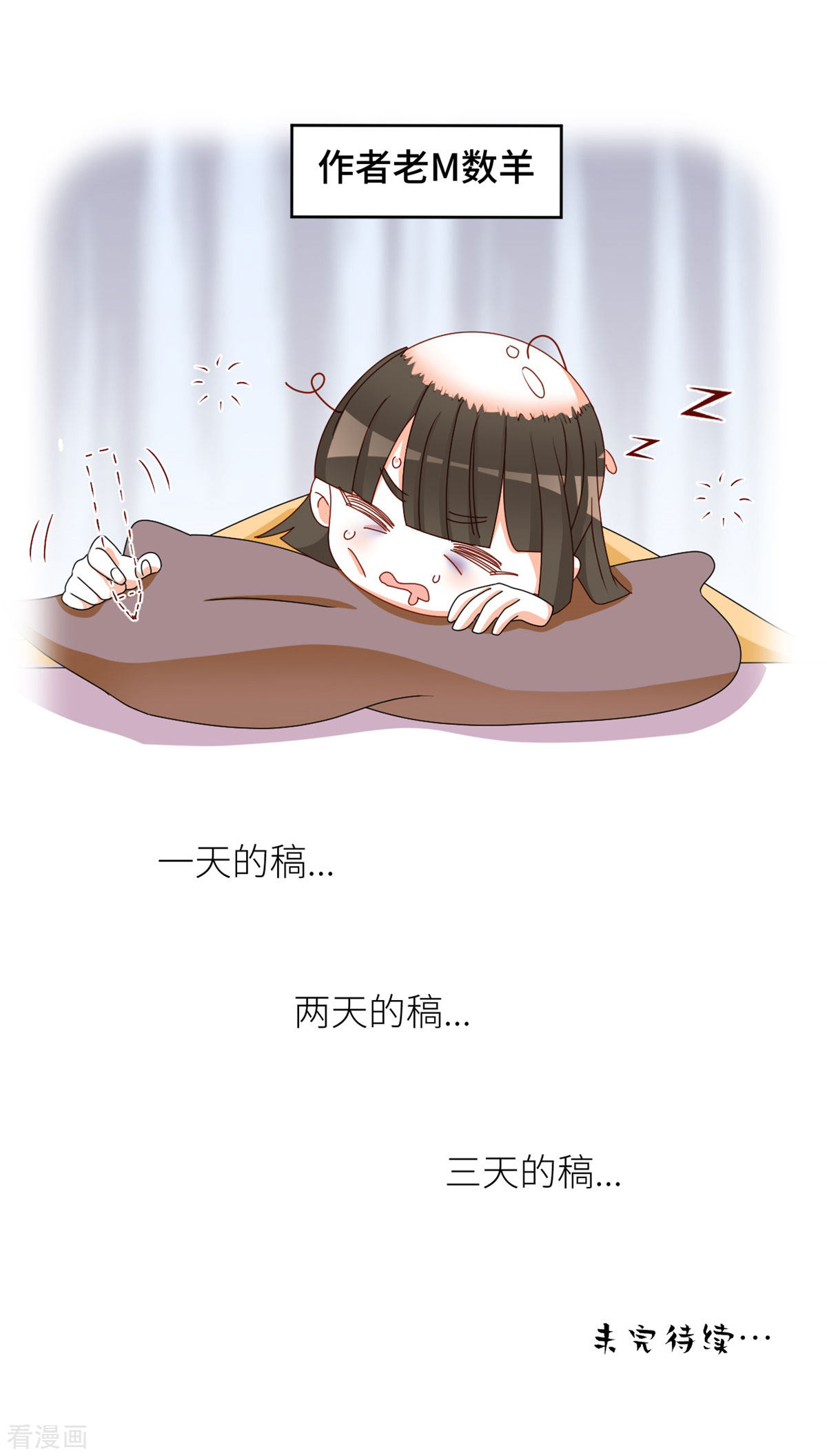 绝色男妃在争宠208话