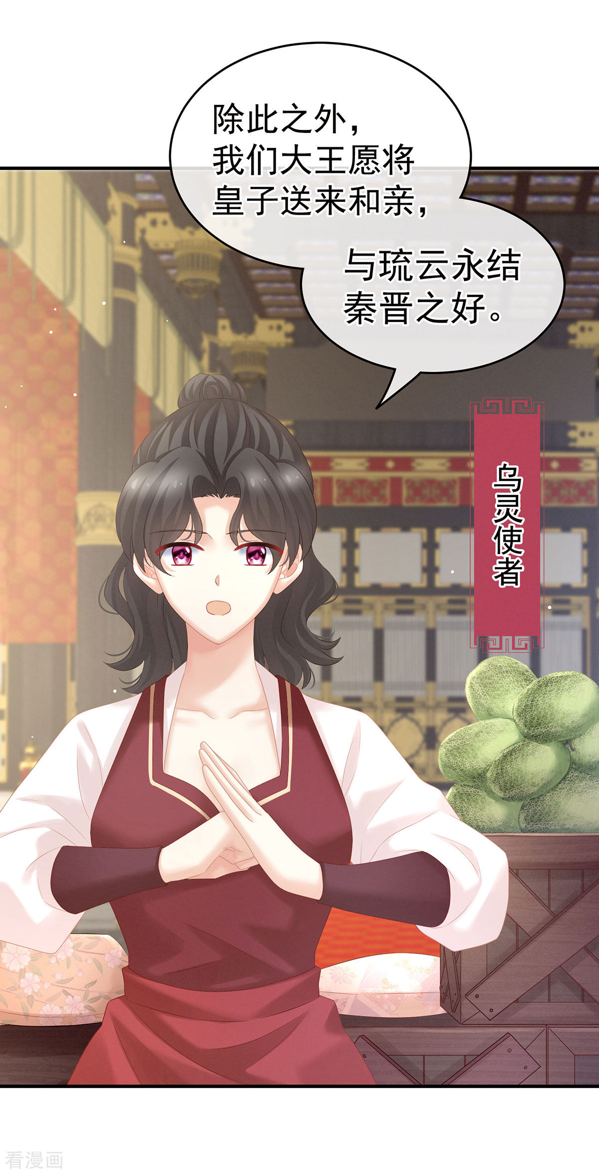 绝色男妃在争宠209话