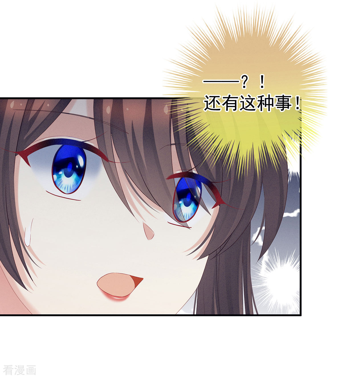 绝色男妃在争宠209话