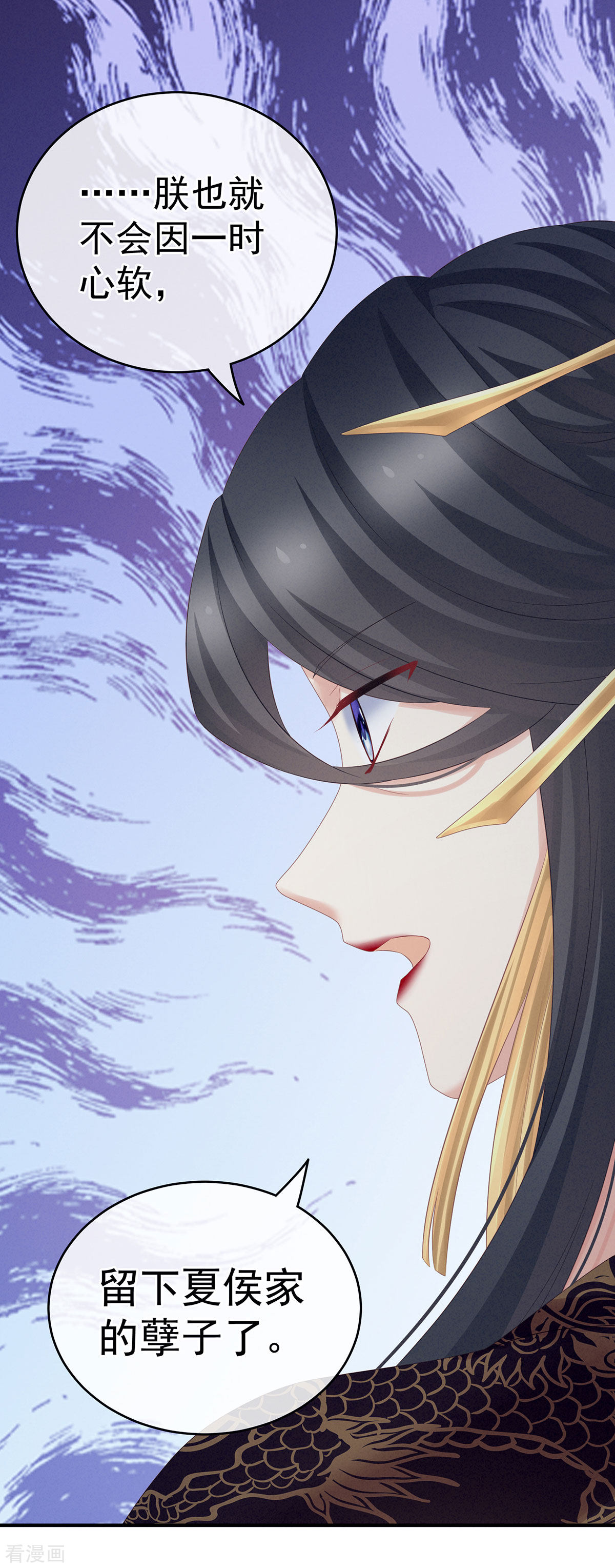 绝色男妃在争宠209话