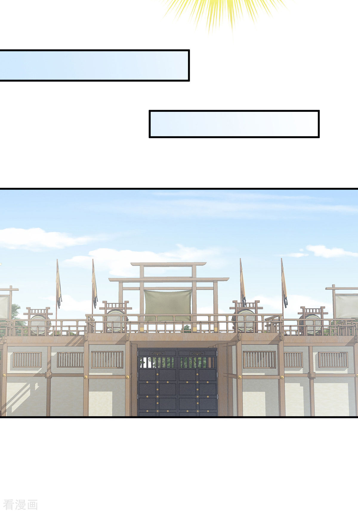 绝色男妃在争宠209话