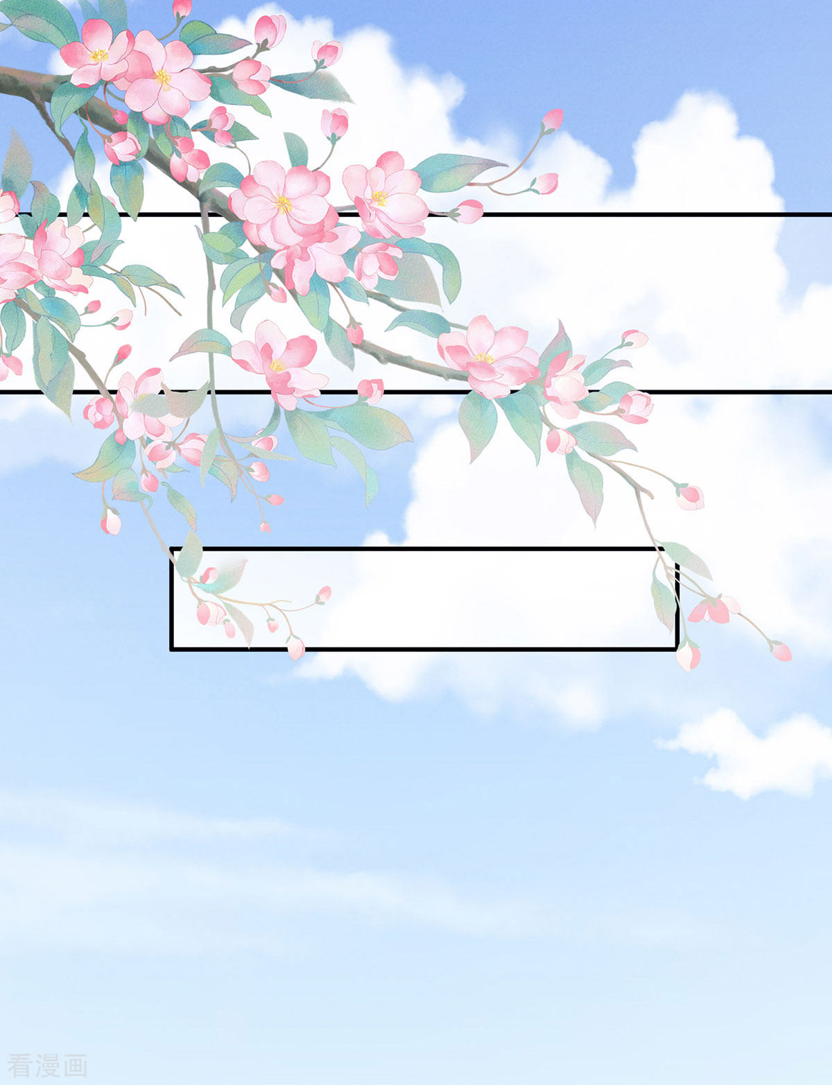 绝色男妃在争宠213话