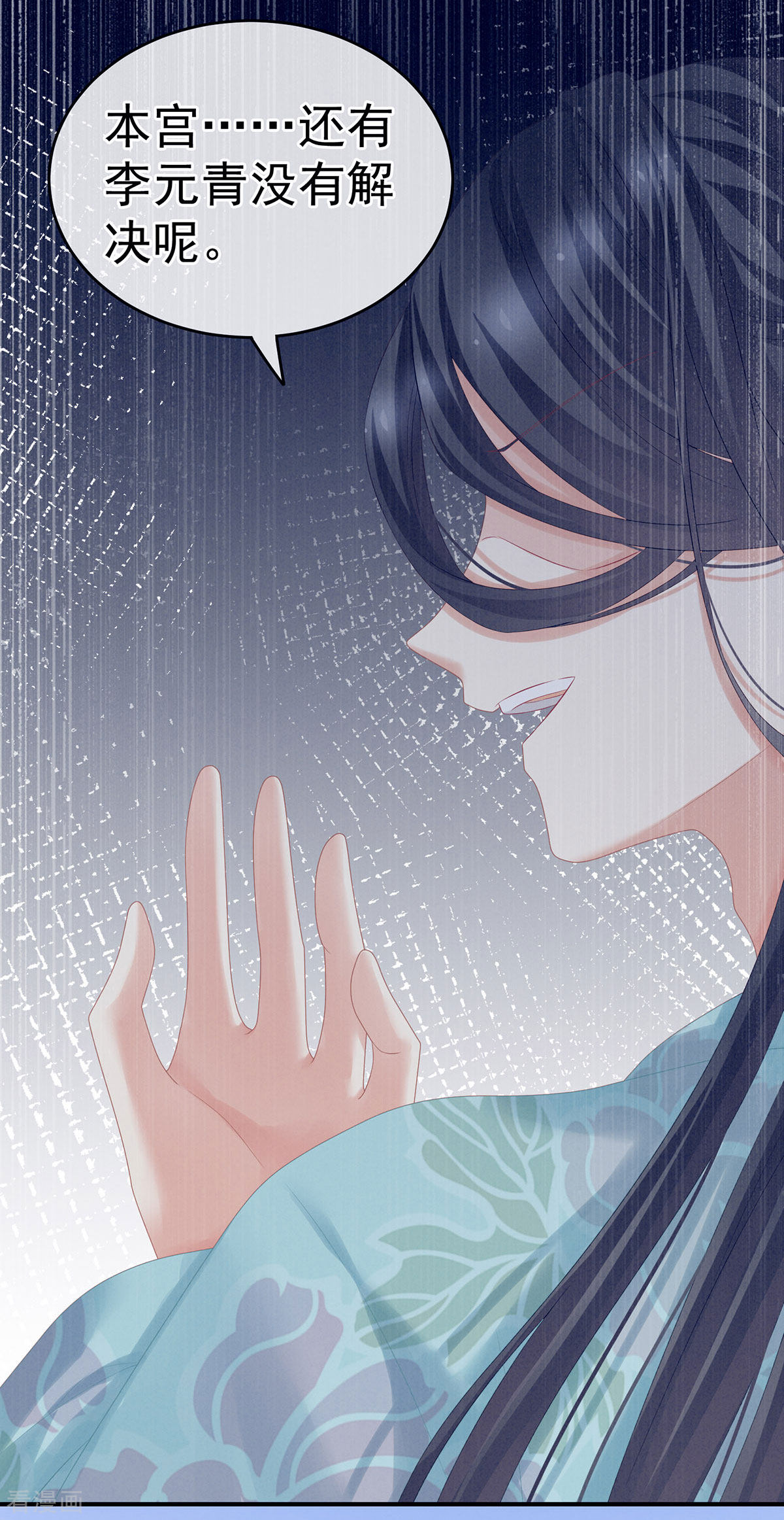 绝色男妃在争宠213话