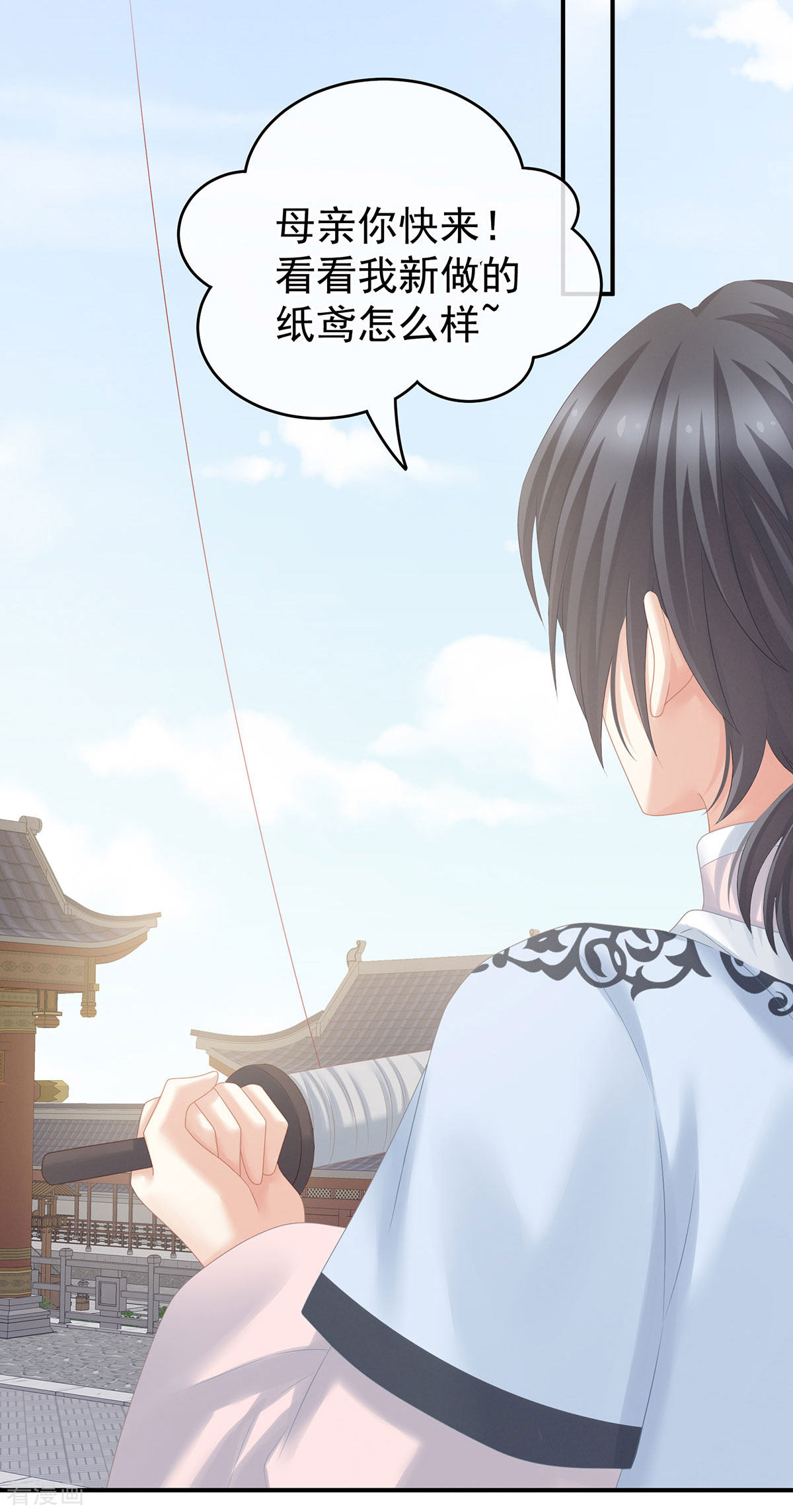 绝色男妃在争宠213话