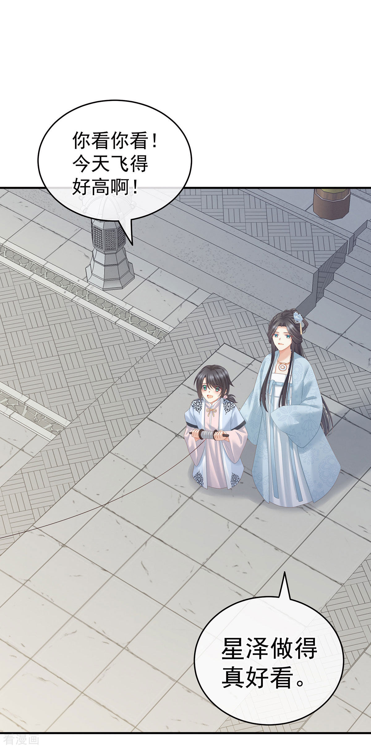 绝色男妃在争宠213话