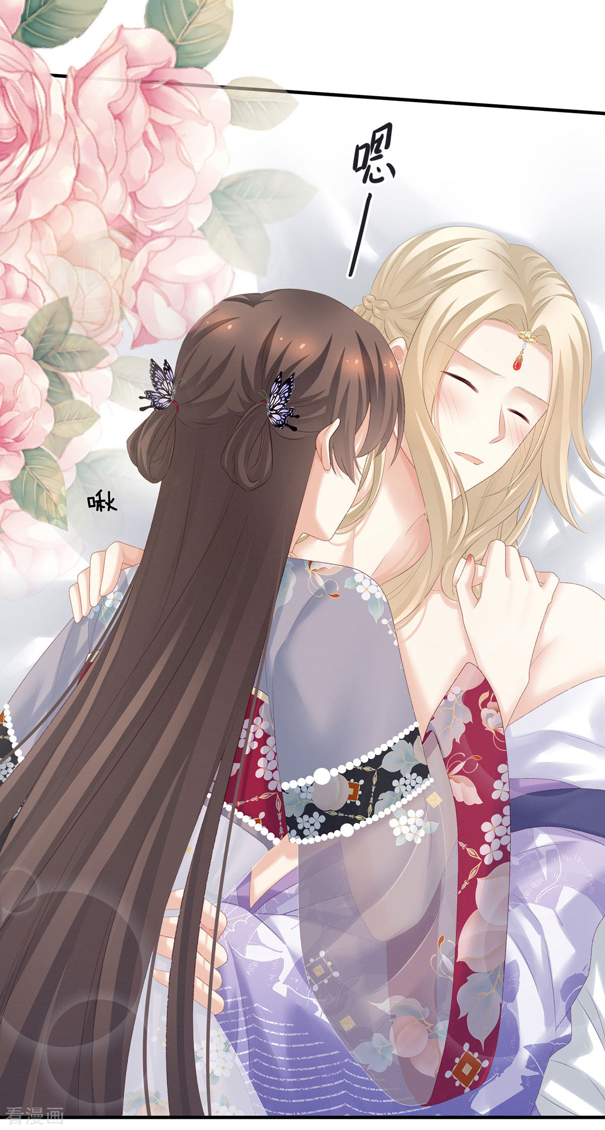 绝色男妃在争宠216话