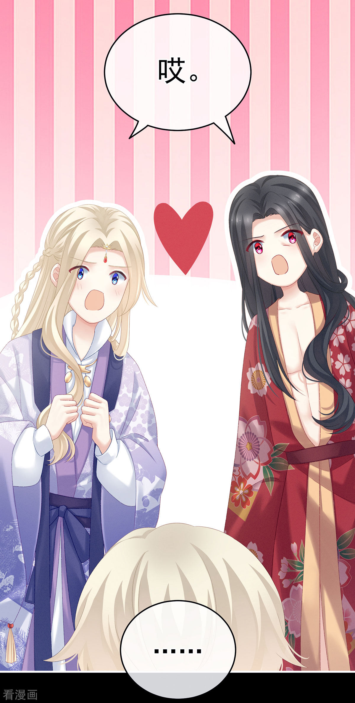 绝色男妃在争宠227话