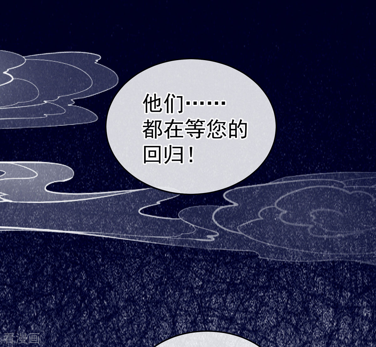 绝色男妃在争宠227话