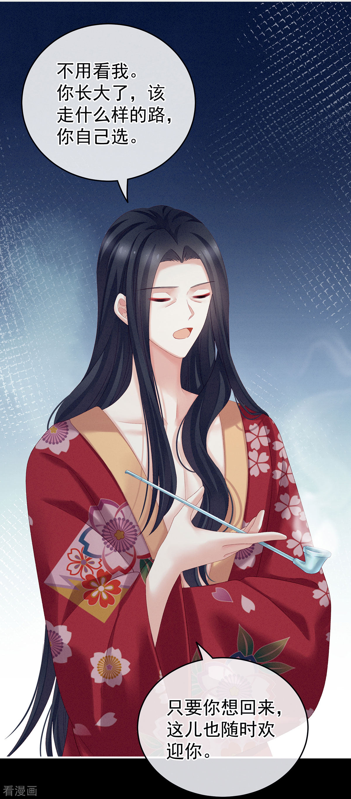 绝色男妃在争宠227话