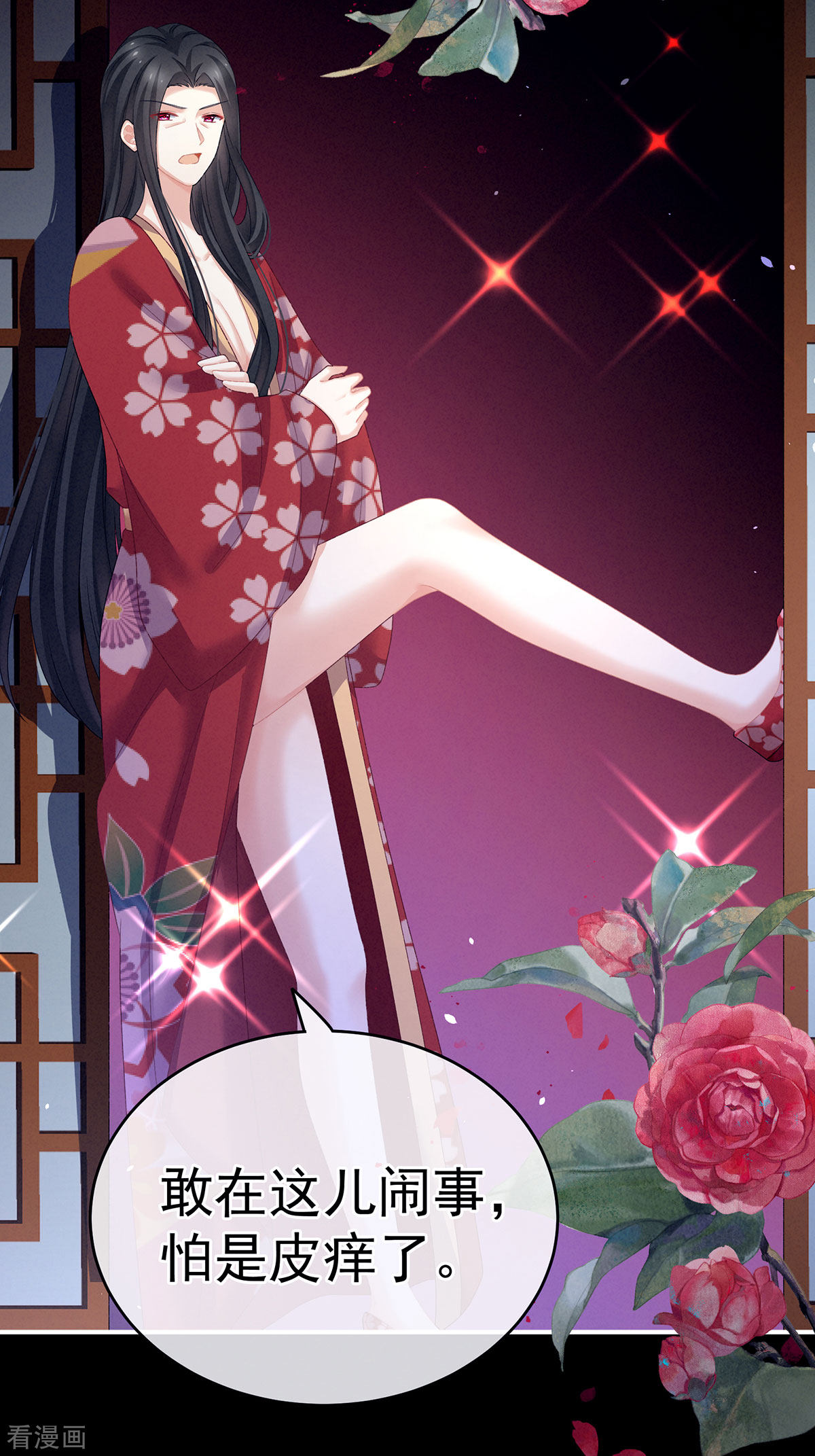 绝色男妃在争宠227话