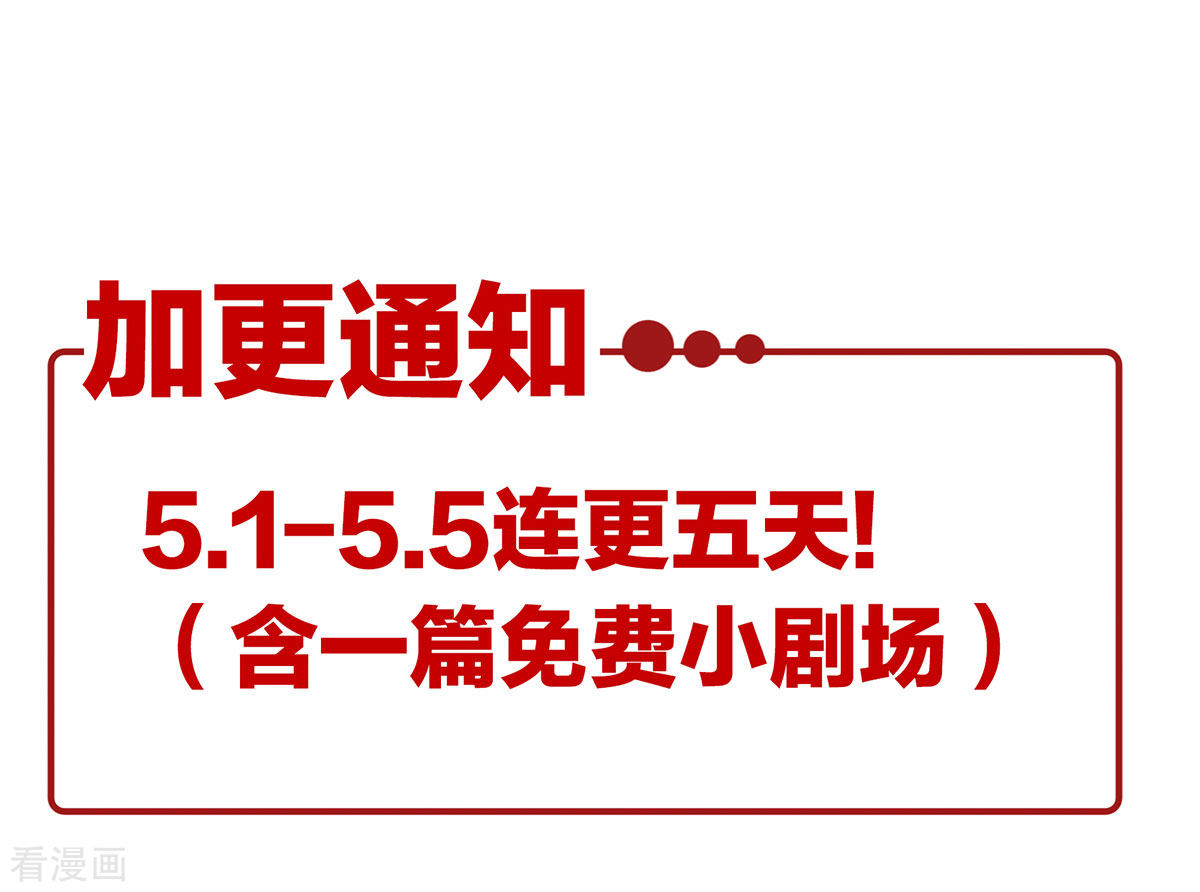 绝色男妃在争宠227话