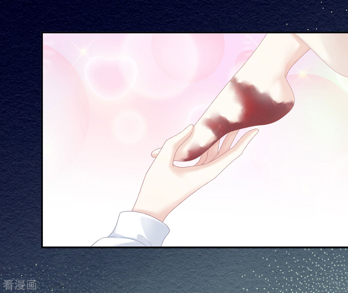 绝色男妃在争宠227话