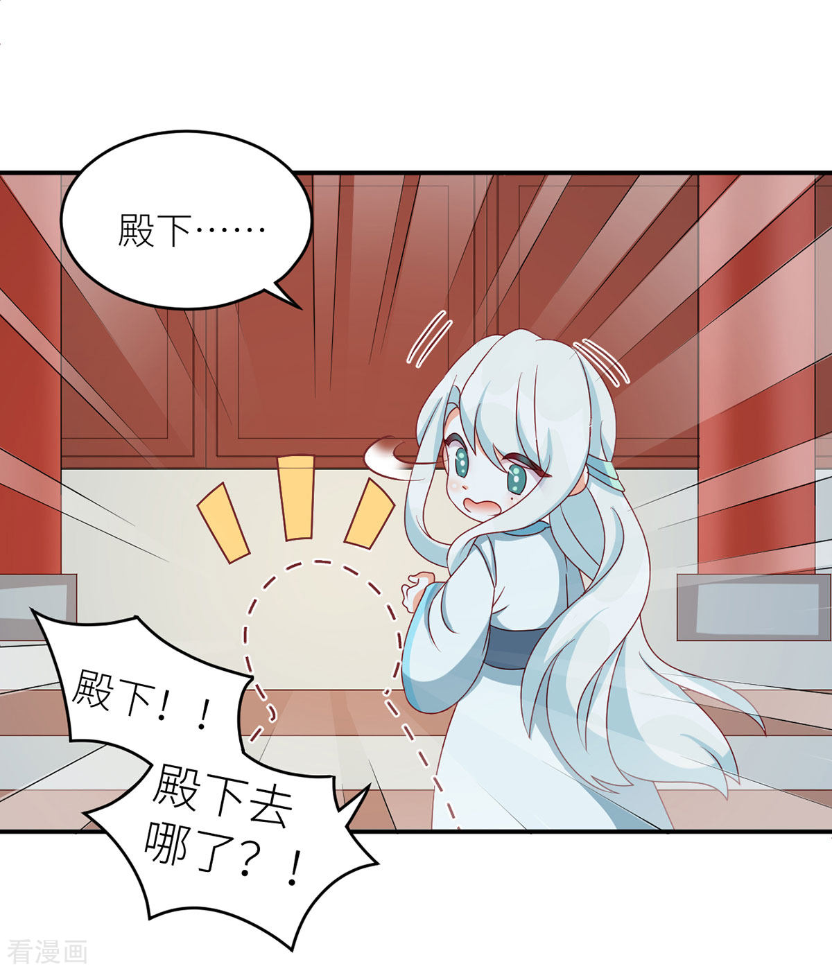 绝色男妃在争宠番外7