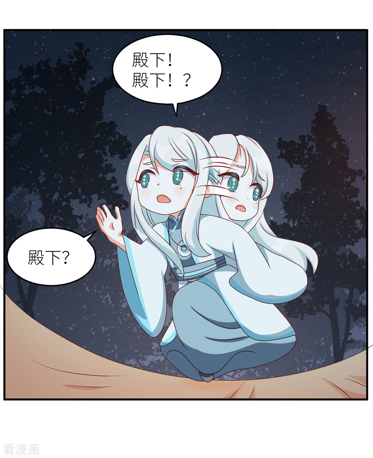 绝色男妃在争宠番外7