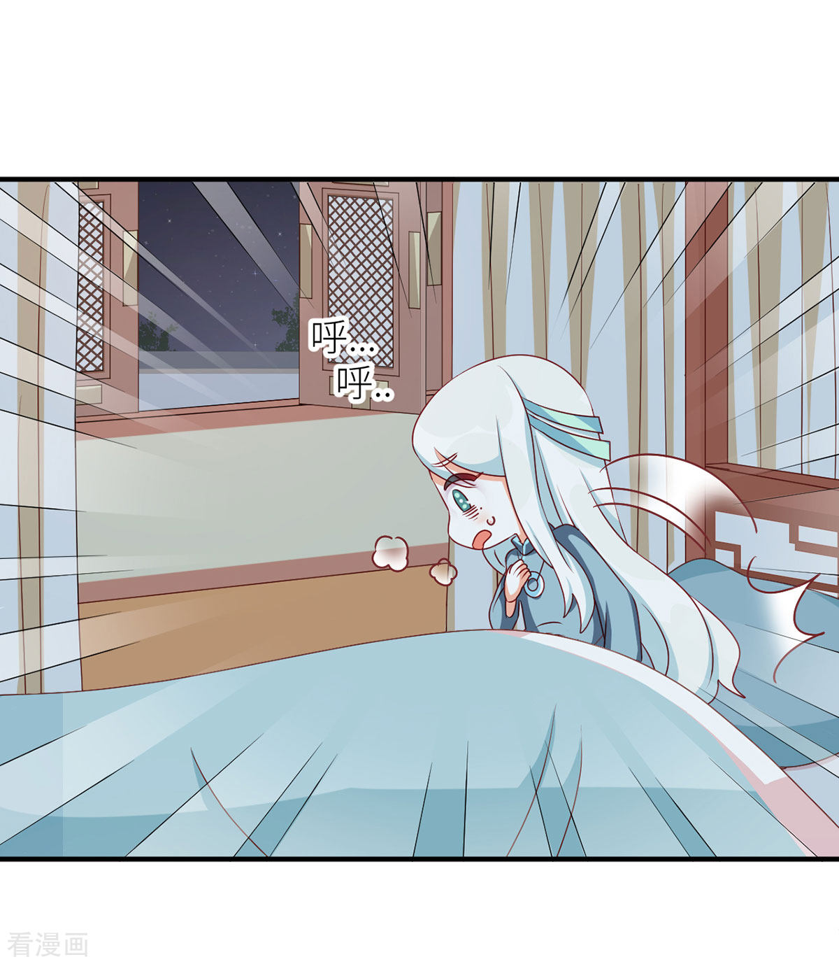 绝色男妃在争宠番外7