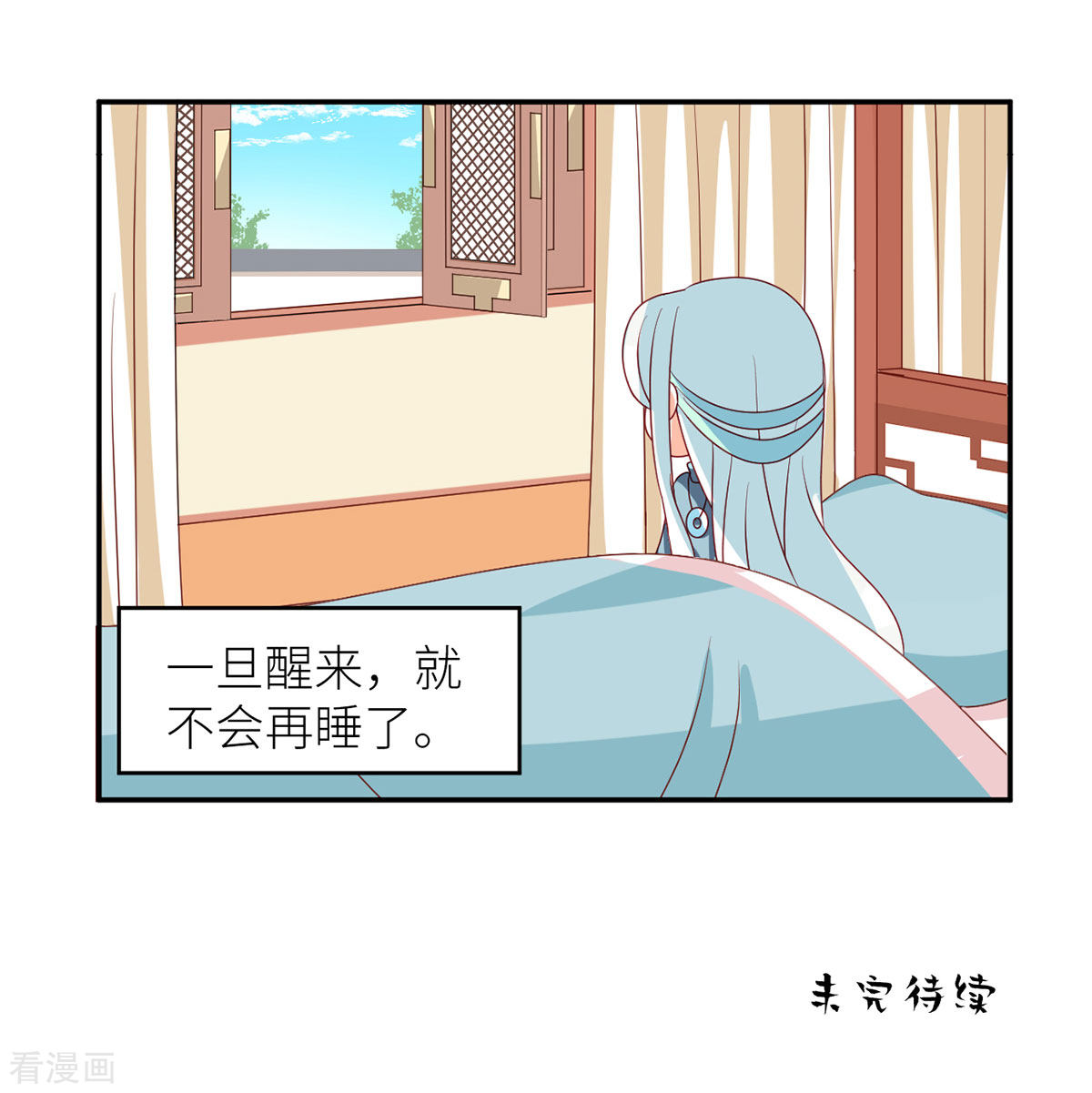 绝色男妃在争宠番外7