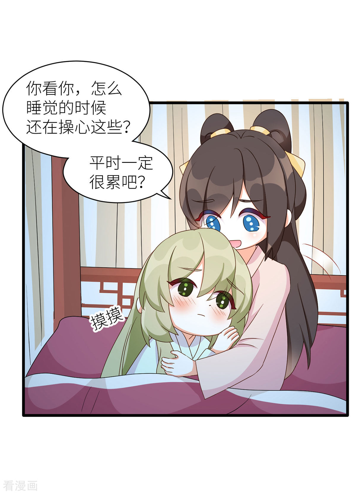 绝色男妃在争宠番外7