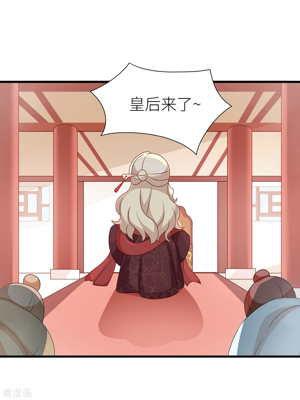 绝色男妃在争宠番外7