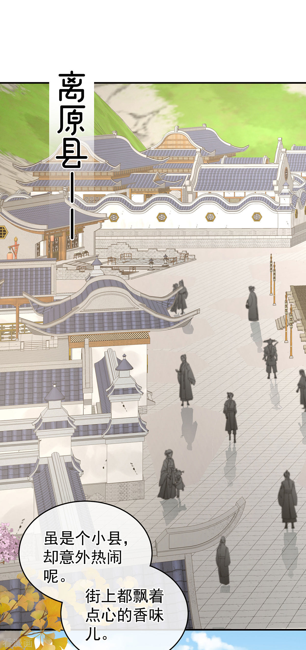 绝色男妃在争宠234话