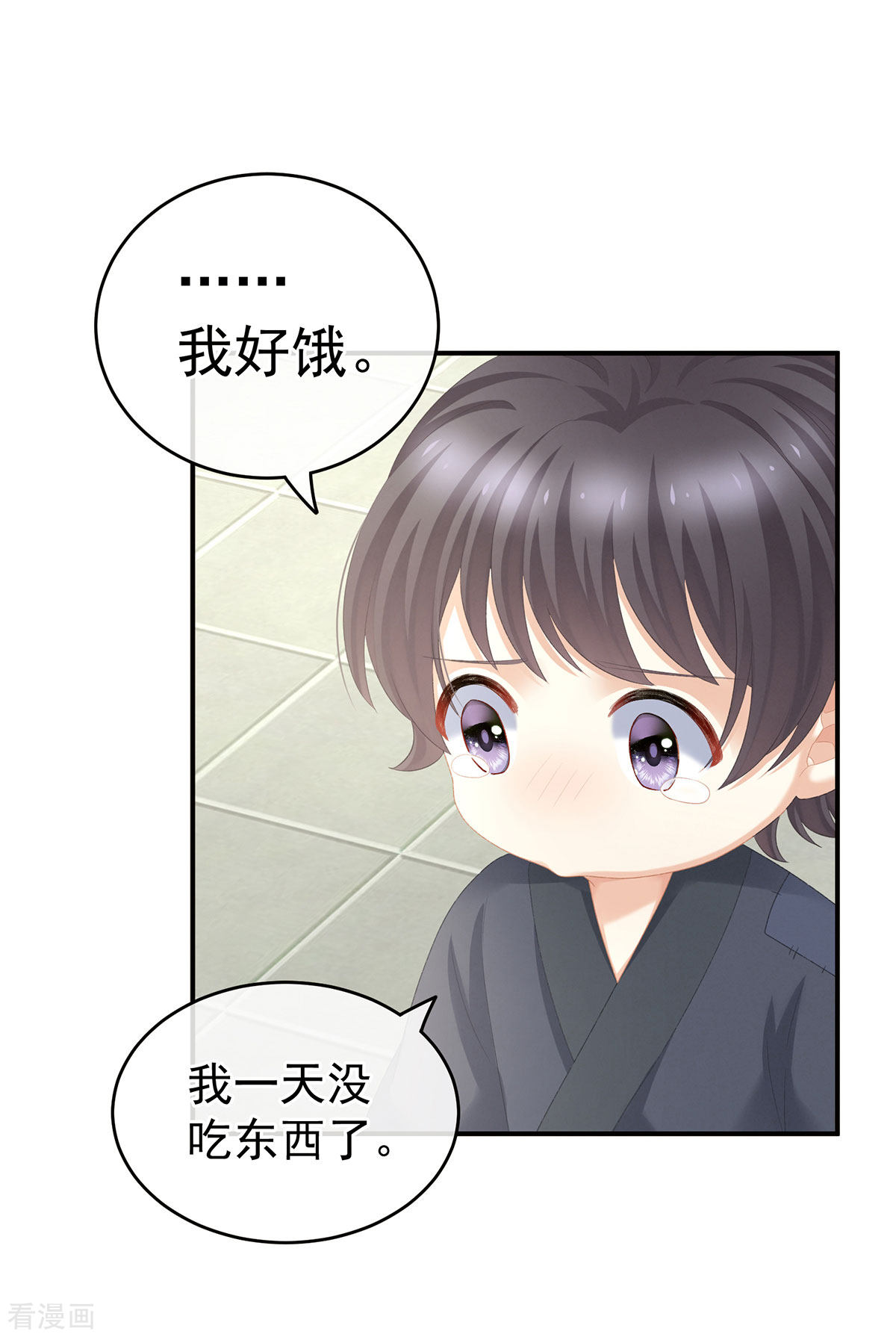 绝色男妃在争宠234话