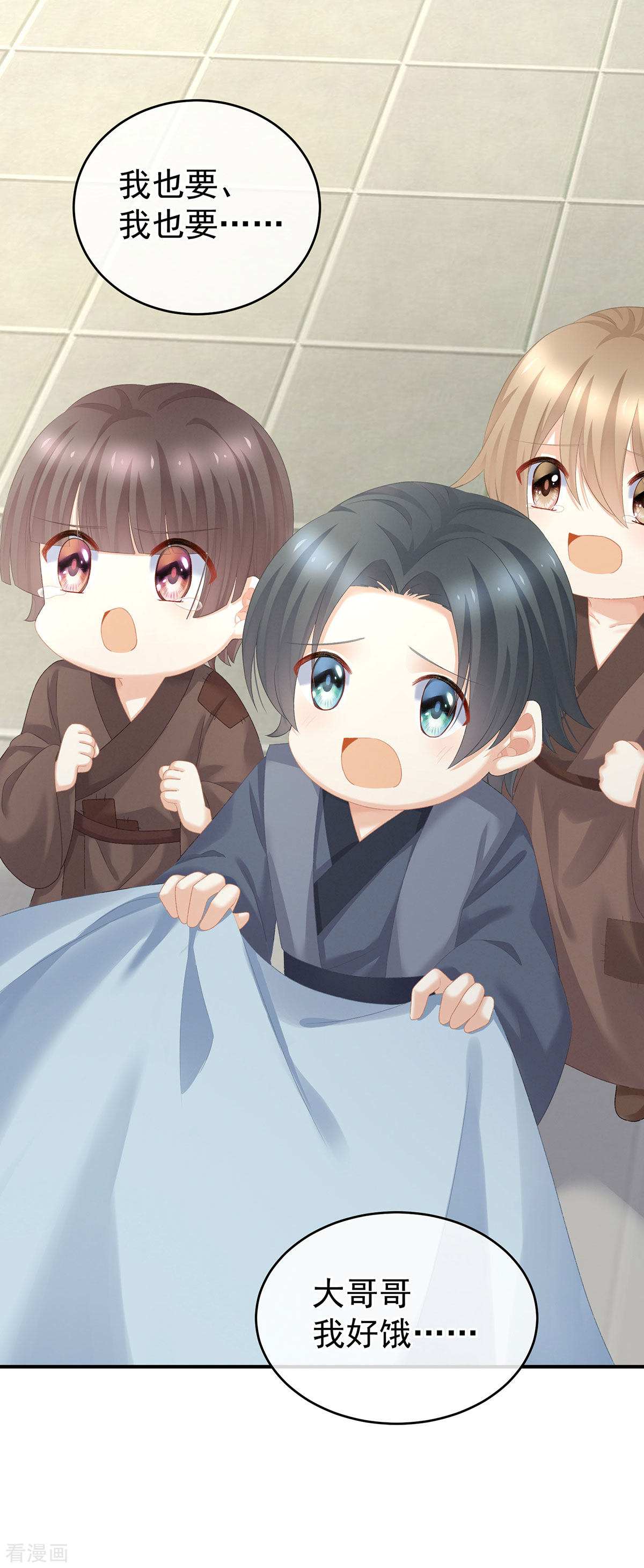 绝色男妃在争宠234话