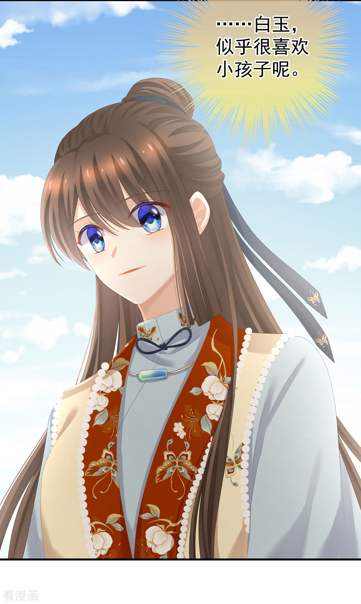 绝色男妃在争宠234话