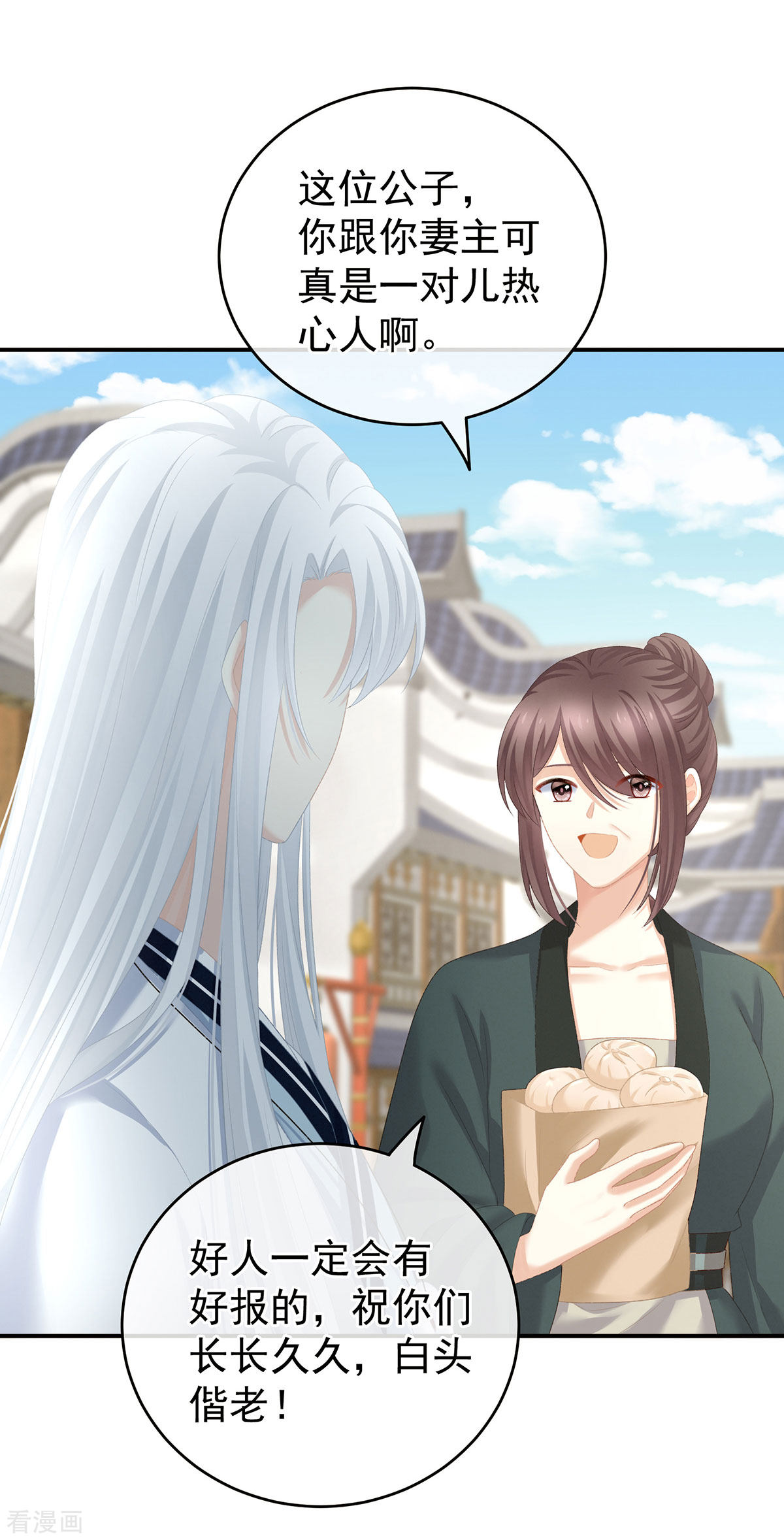 绝色男妃在争宠234话