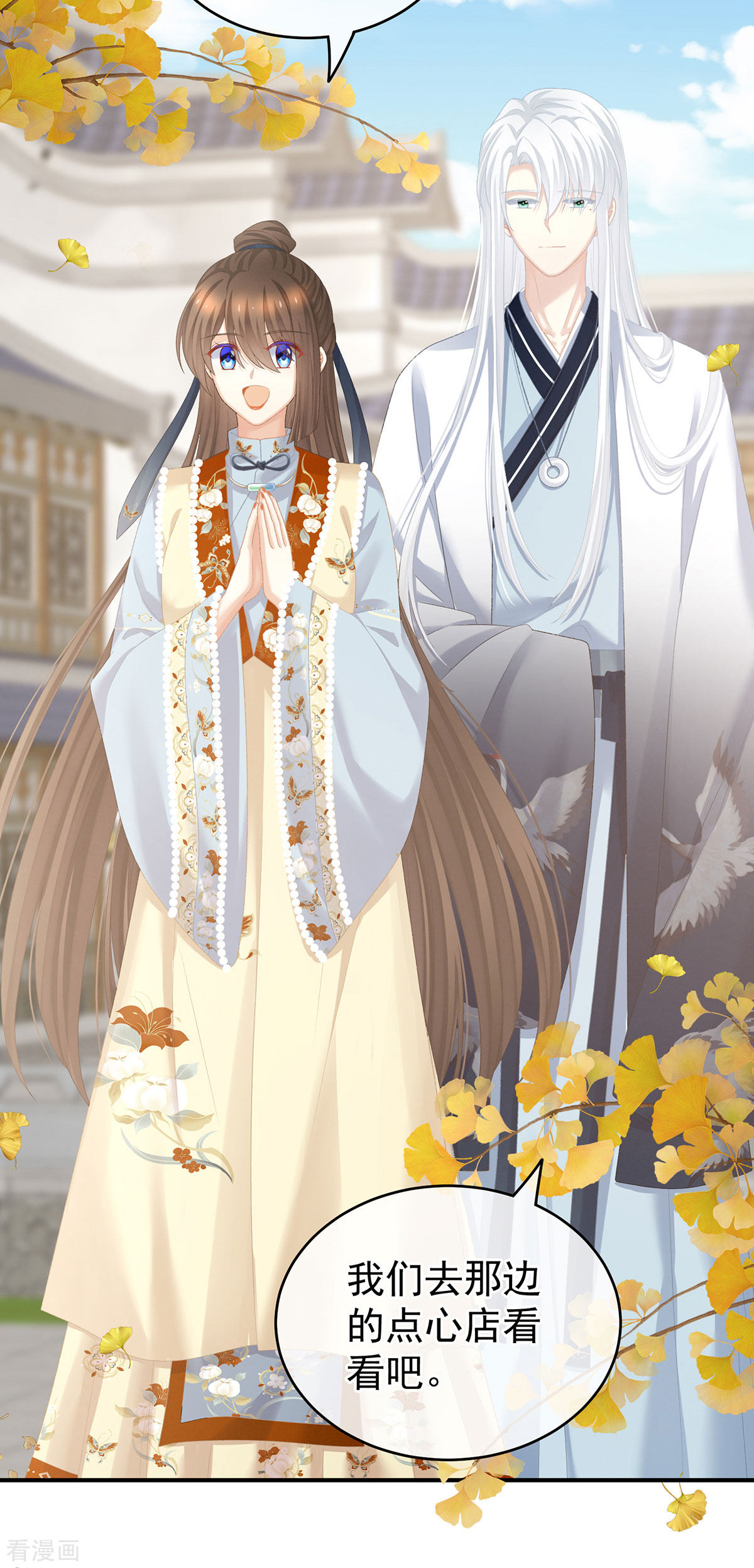 绝色男妃在争宠234话