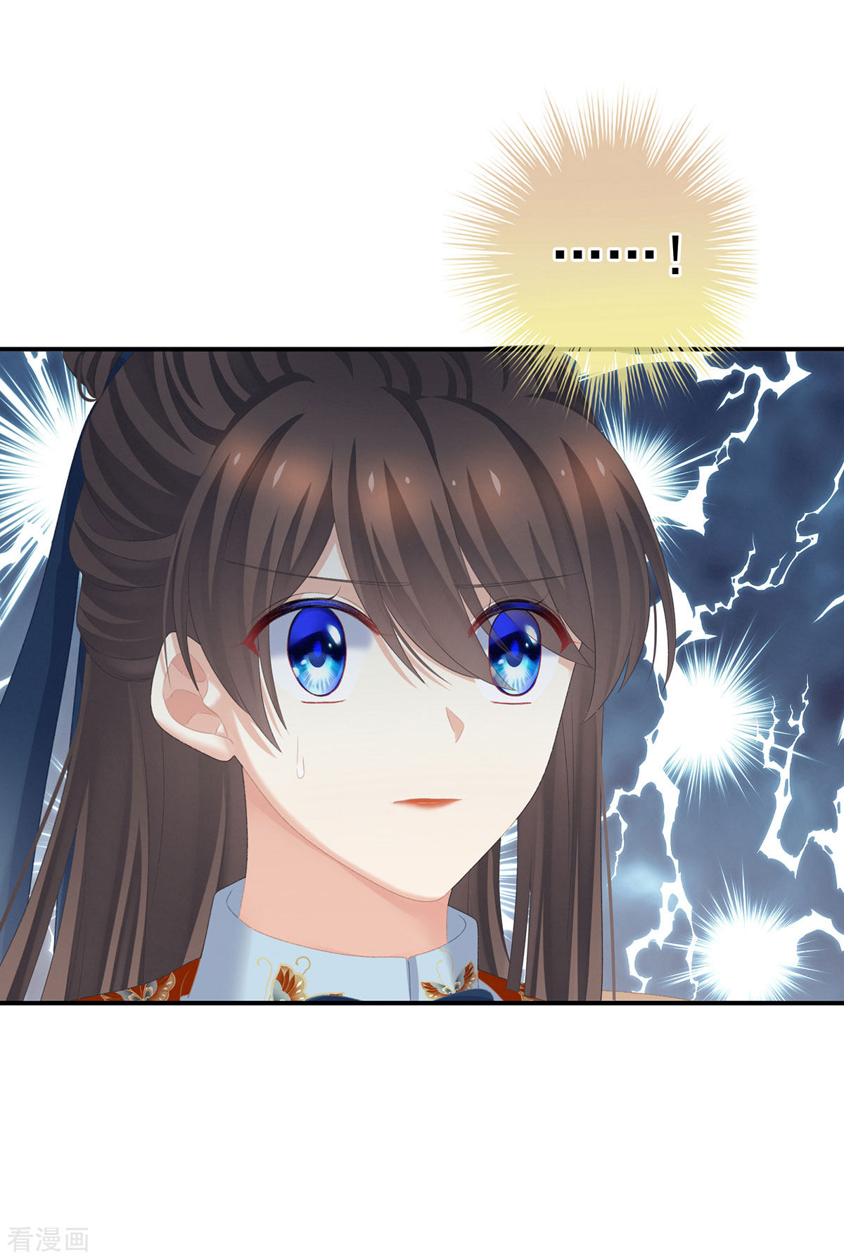 绝色男妃在争宠234话