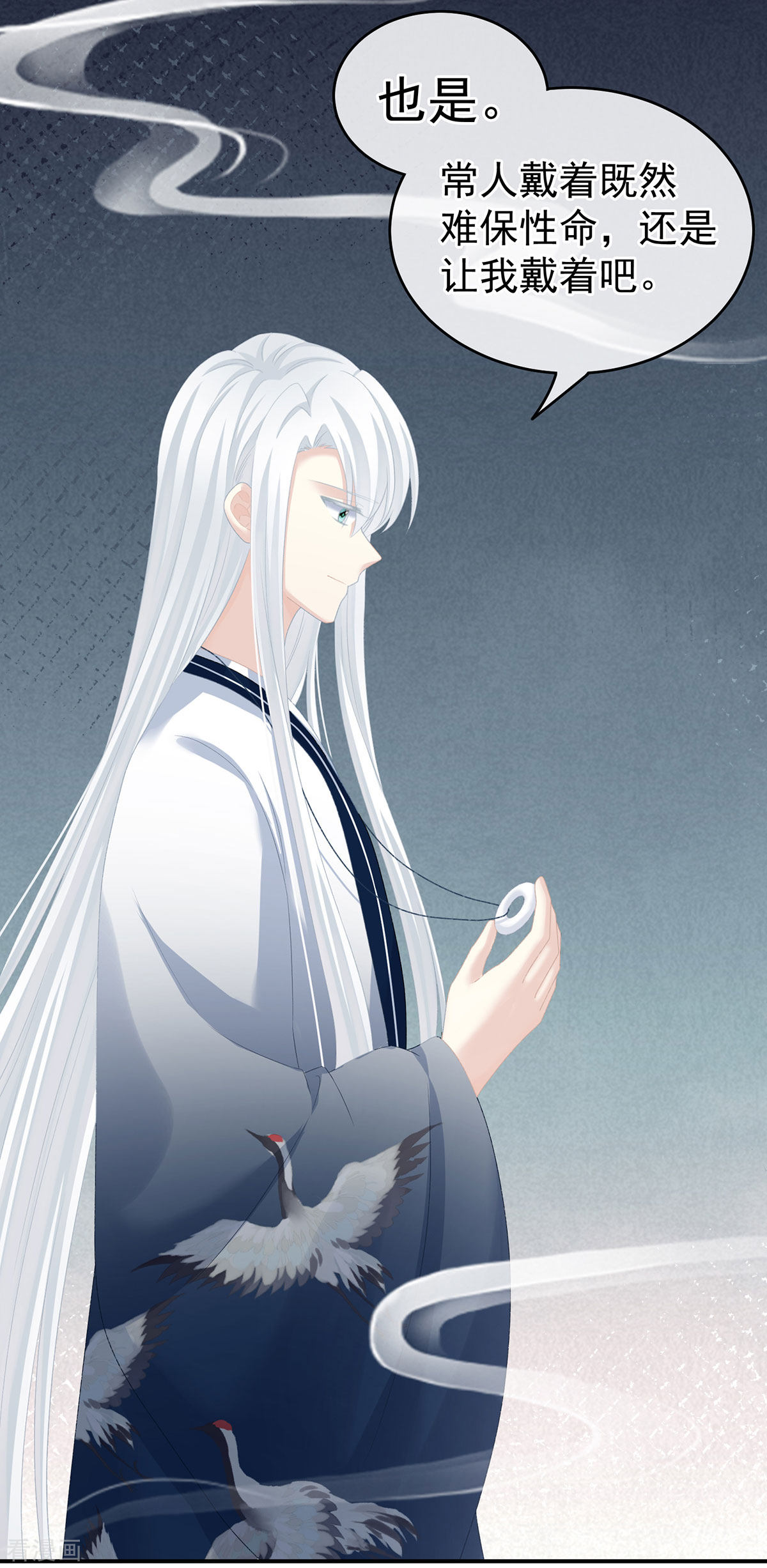 绝色男妃在争宠234话