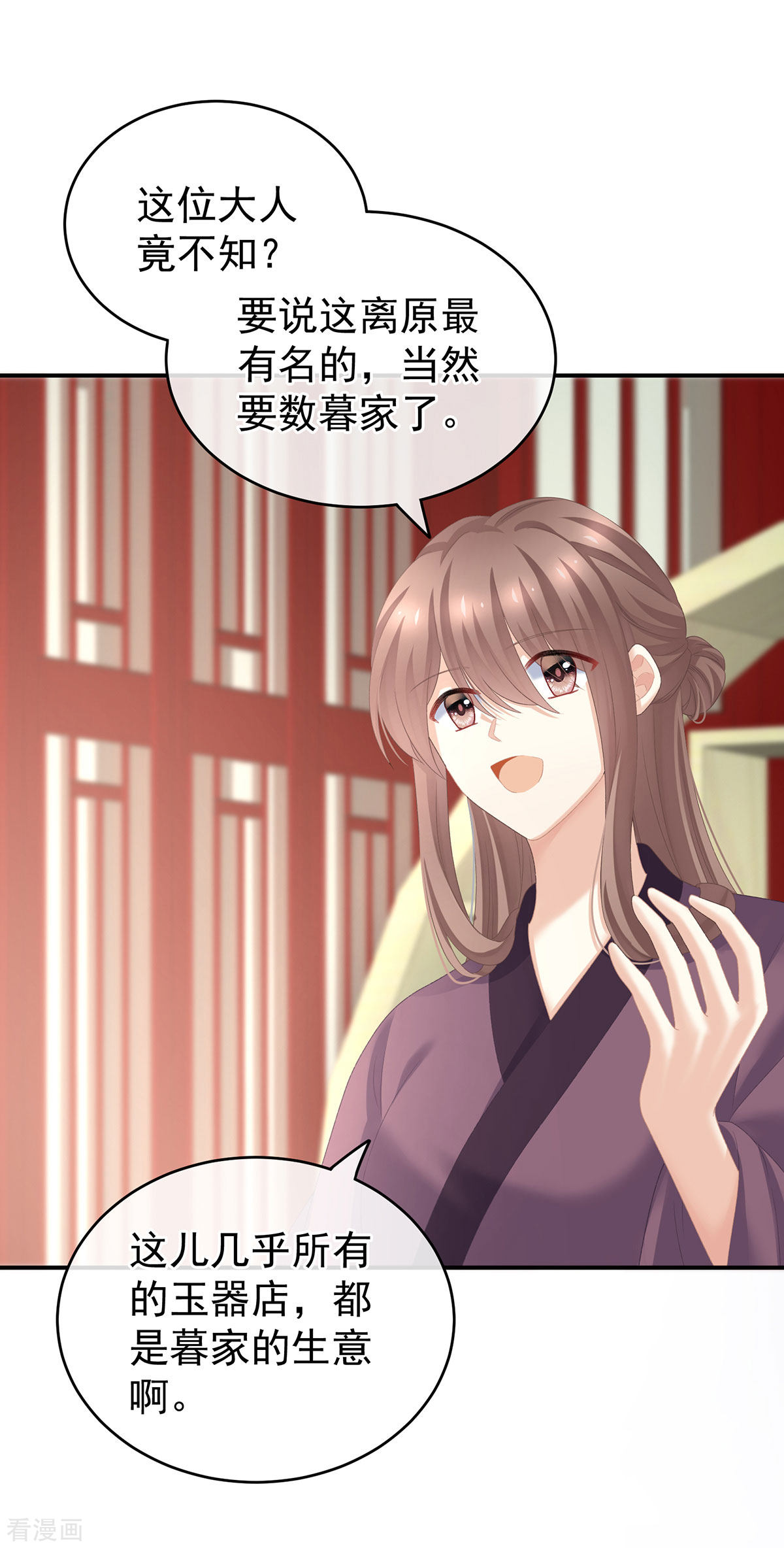 绝色男妃在争宠234话