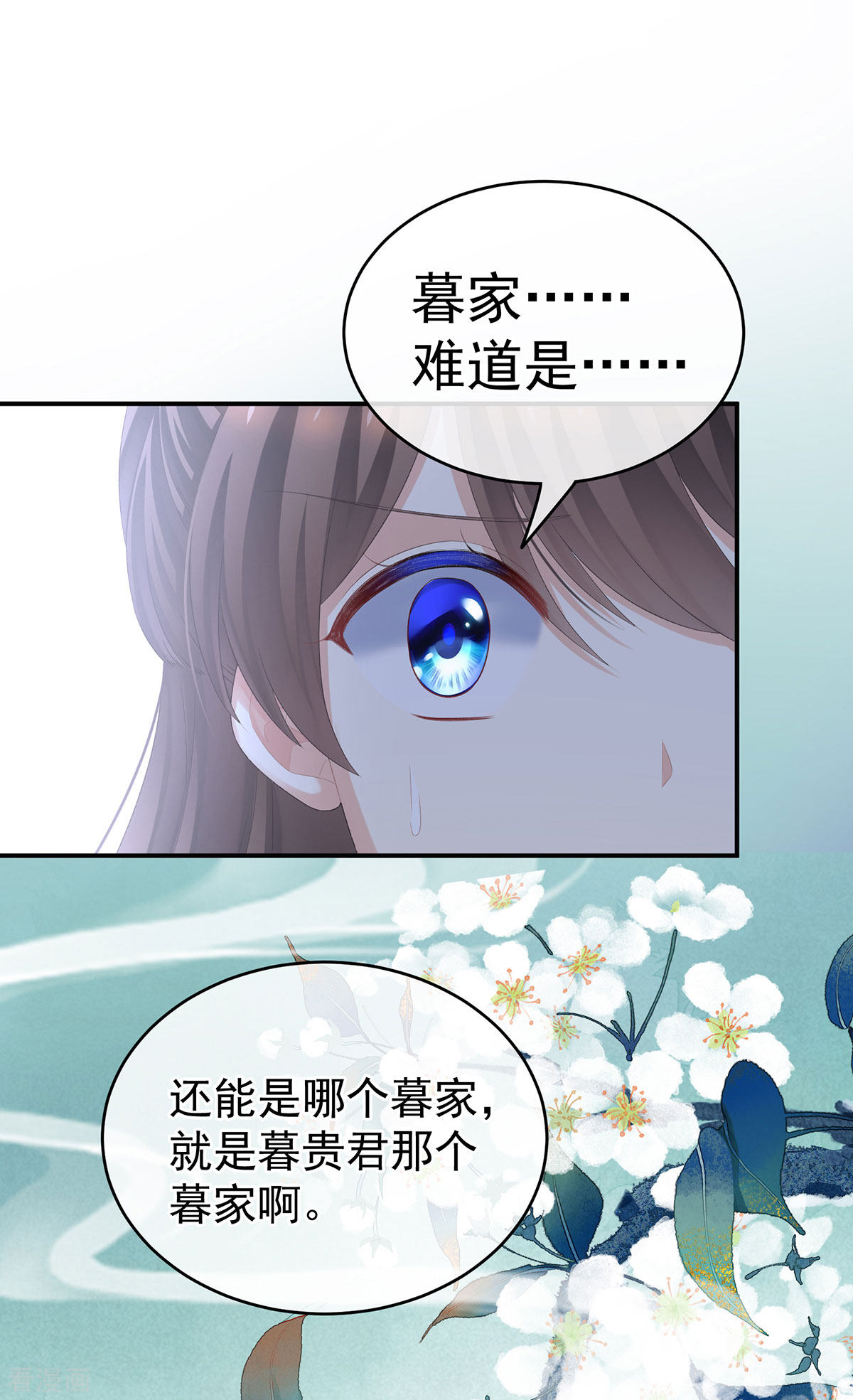 绝色男妃在争宠234话