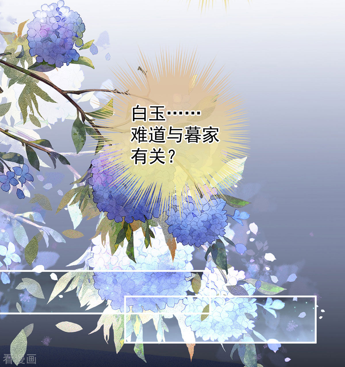 绝色男妃在争宠234话