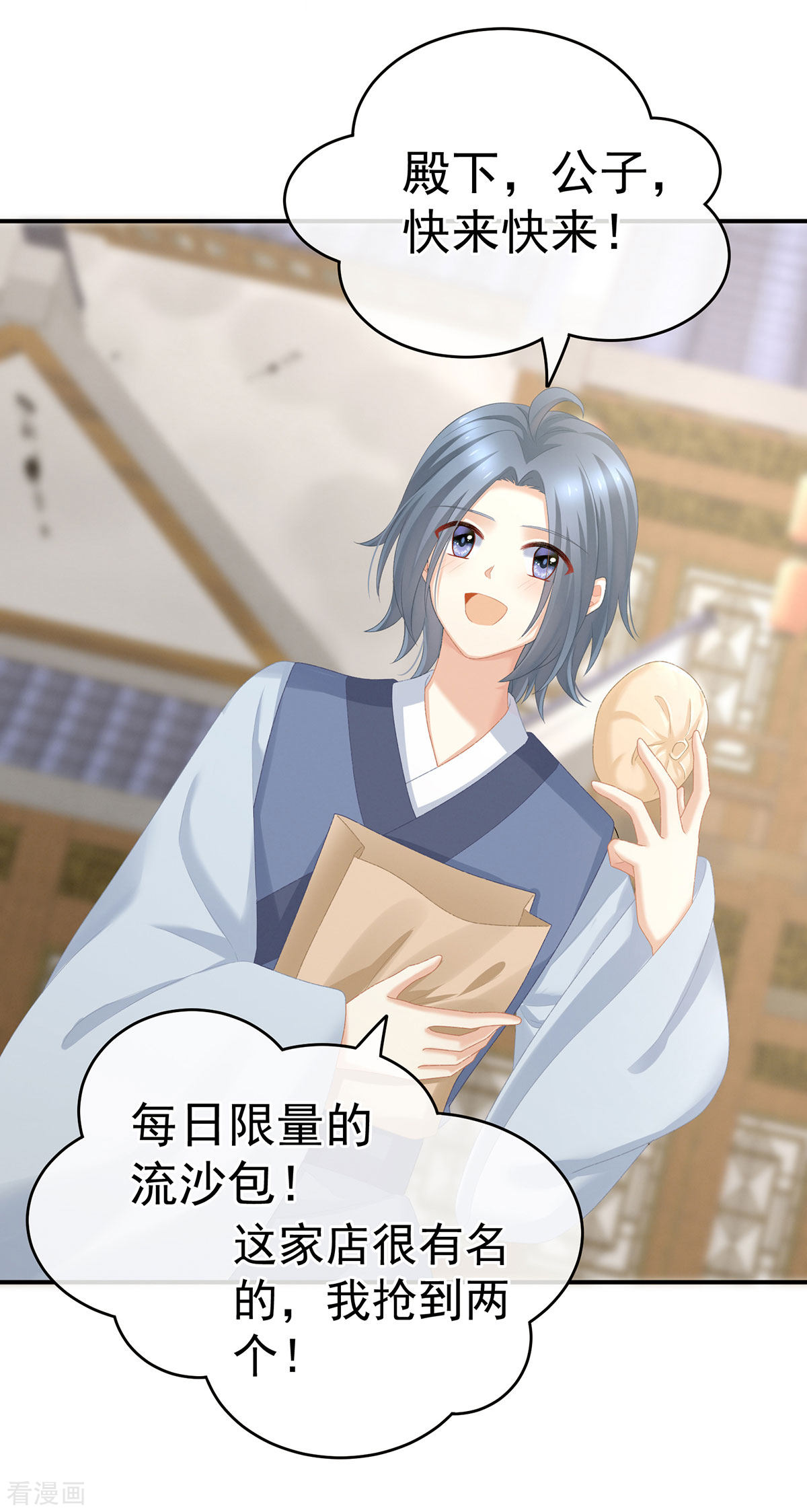 绝色男妃在争宠234话