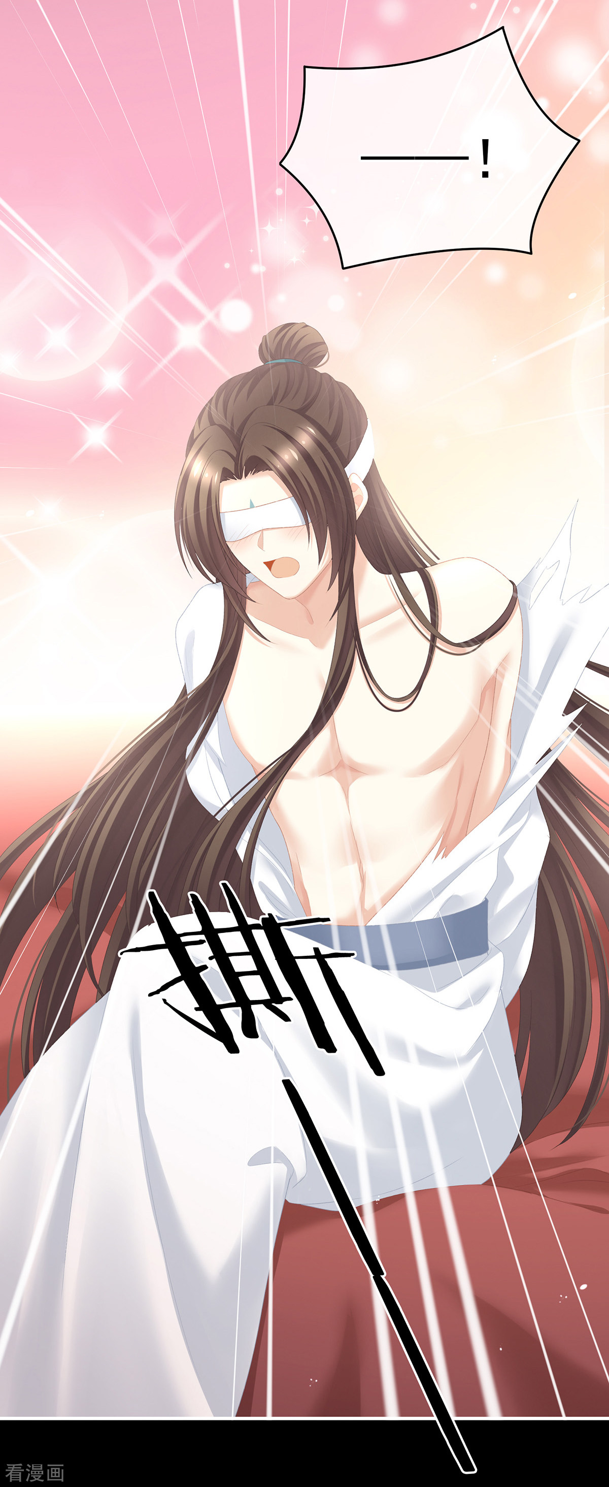 绝色男妃在争宠237话