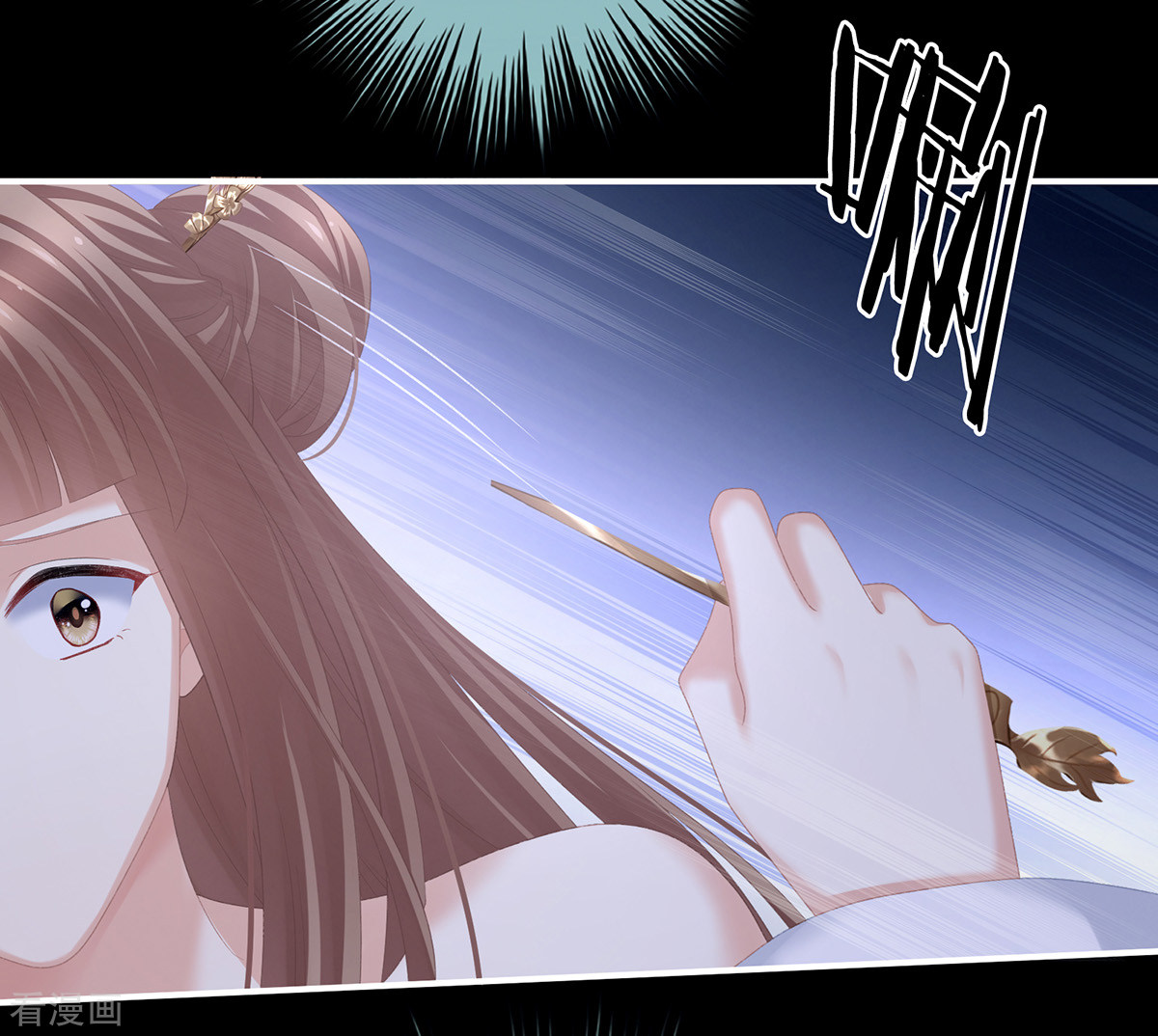 绝色男妃在争宠237话