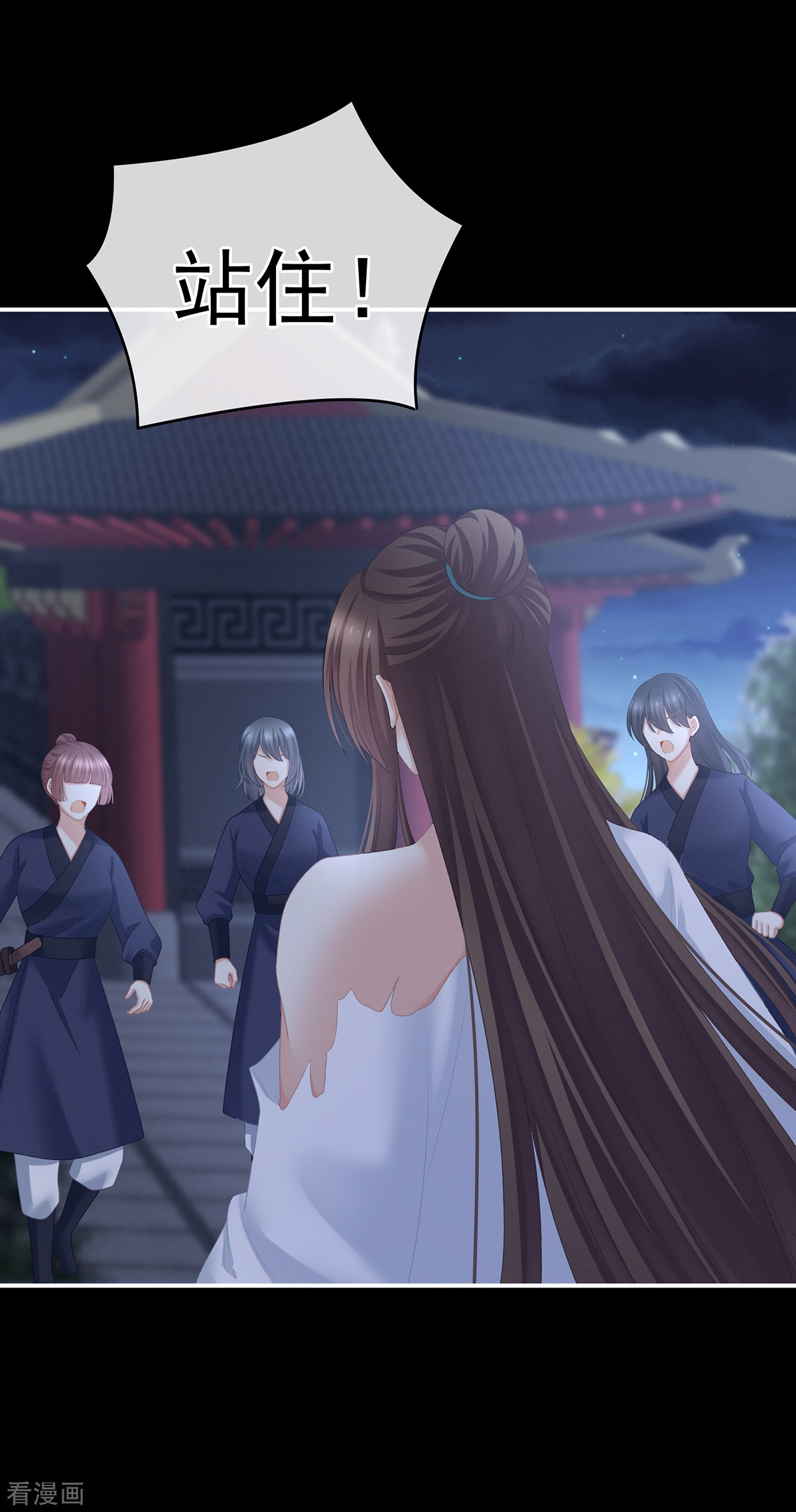 绝色男妃在争宠237话