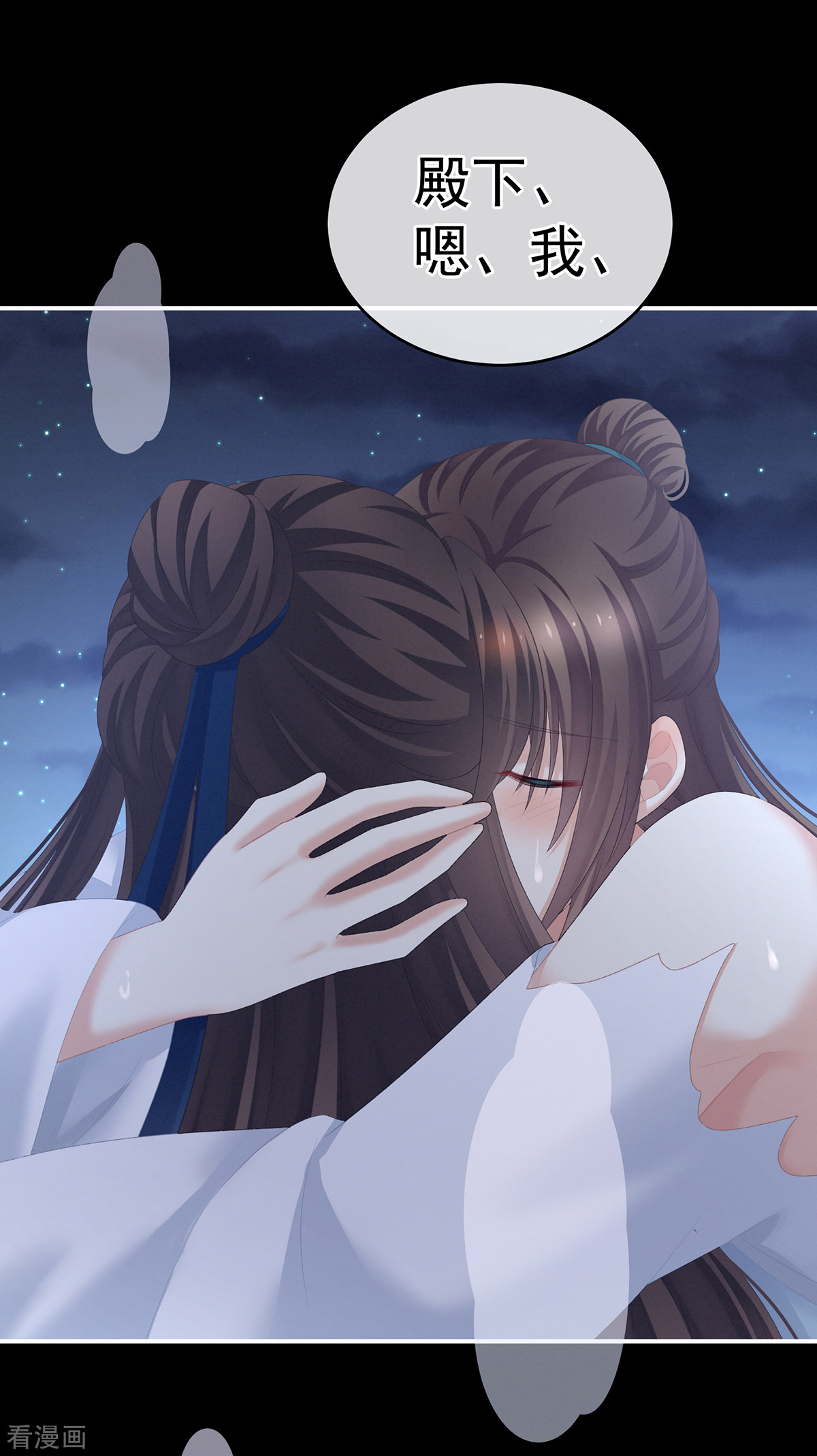 绝色男妃在争宠238话