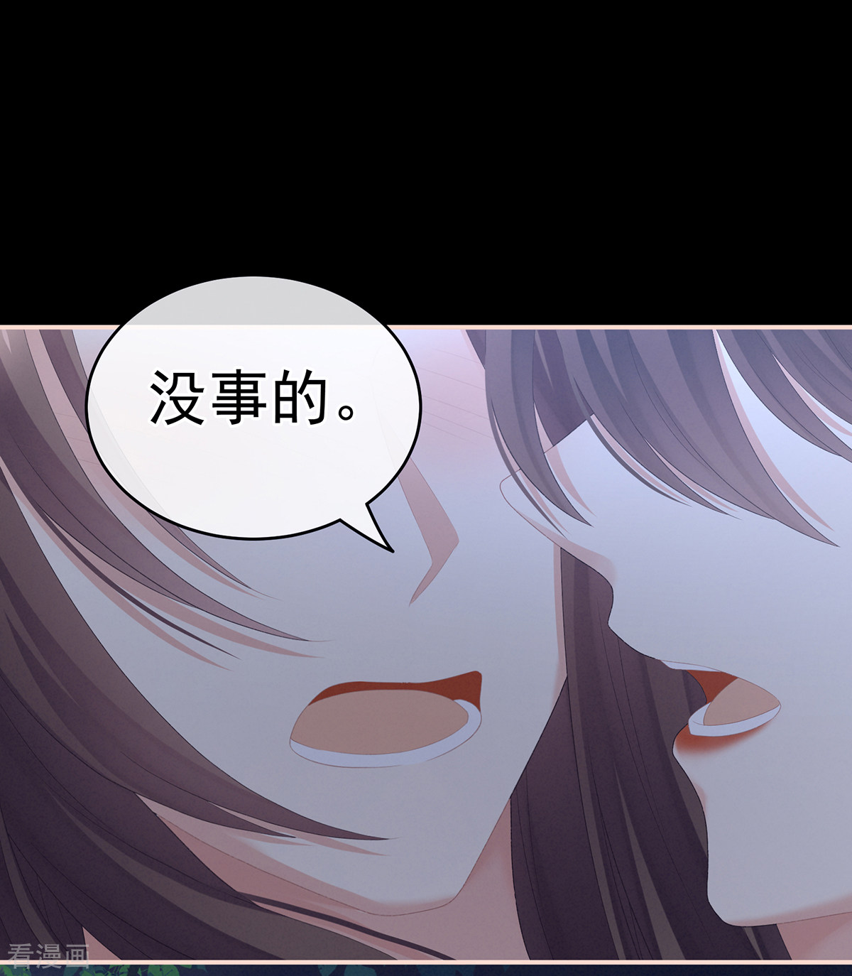 绝色男妃在争宠238话