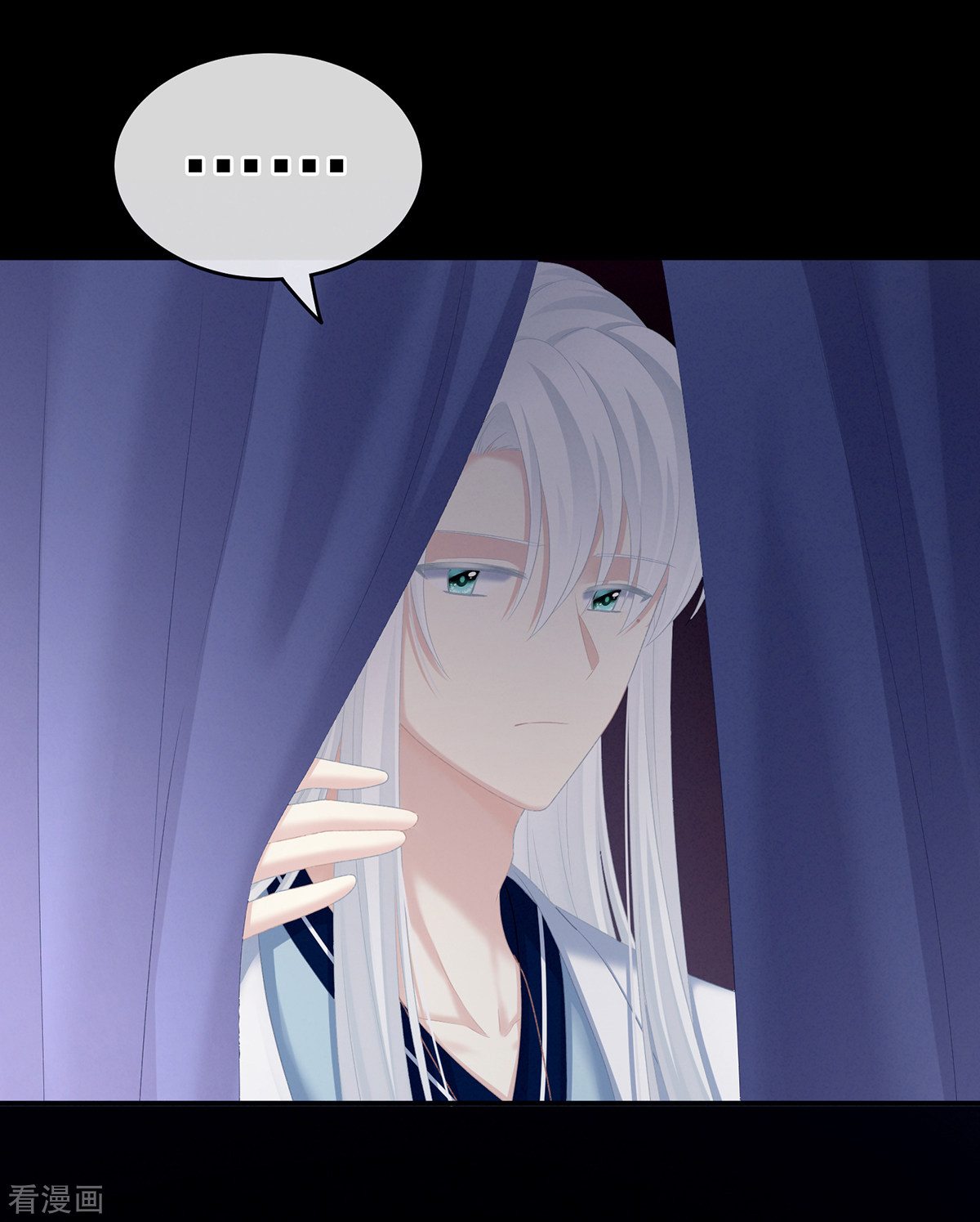 绝色男妃在争宠238话